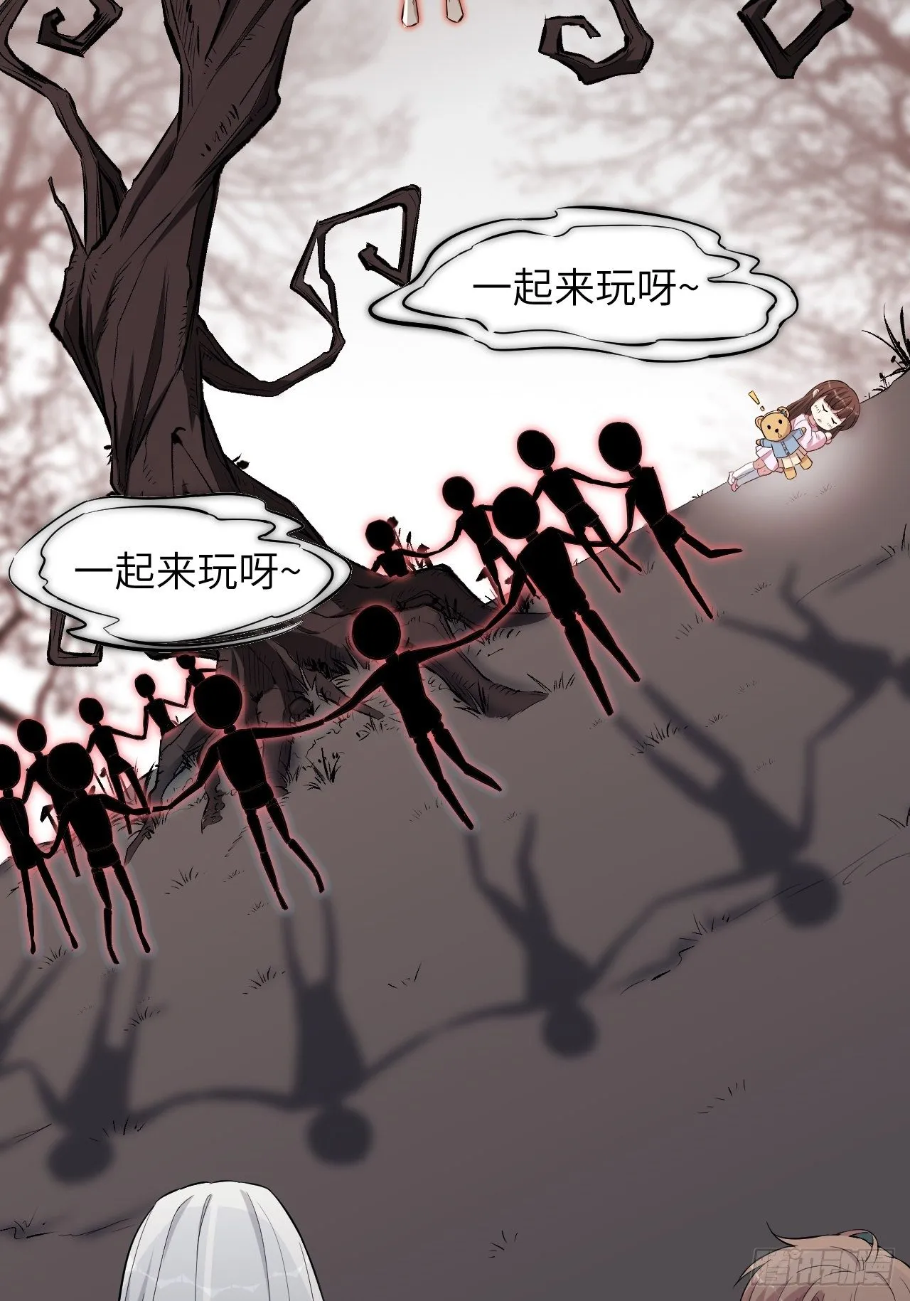 第13话；小熊玩具（三） 第69页