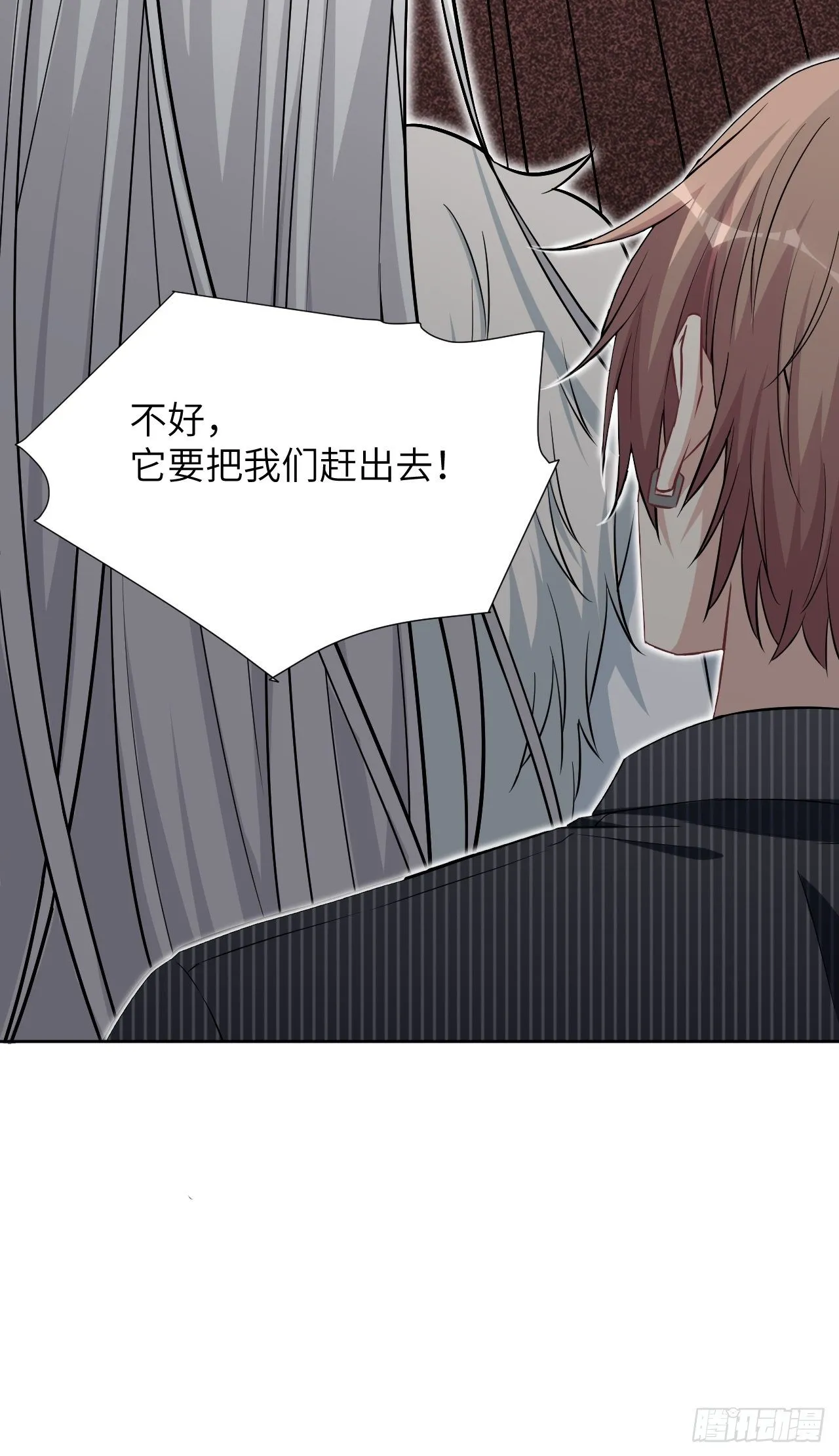 第13话；小熊玩具（三） 第75页
