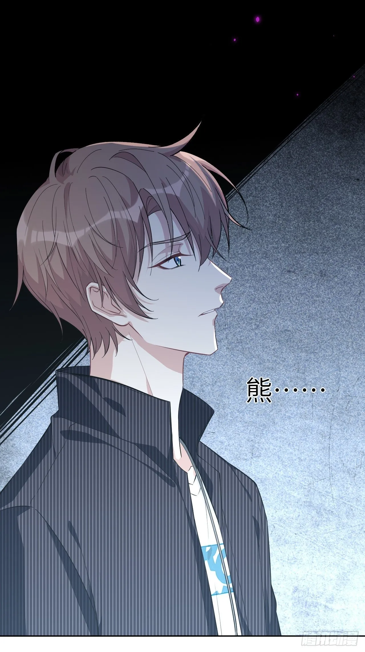 第14话：小熊玩具（四） 第7页