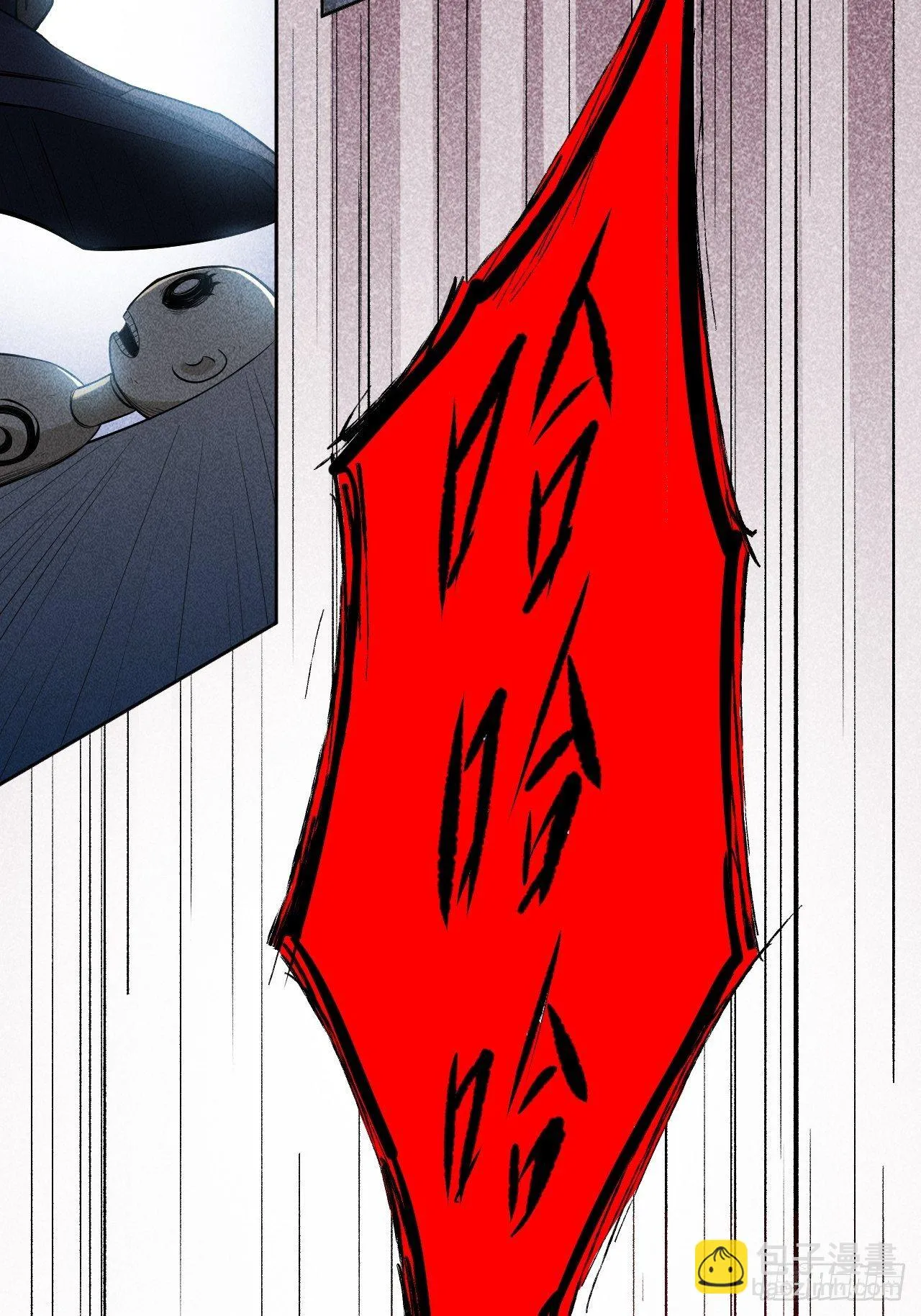 第14话：小熊玩具（四） 第30页
