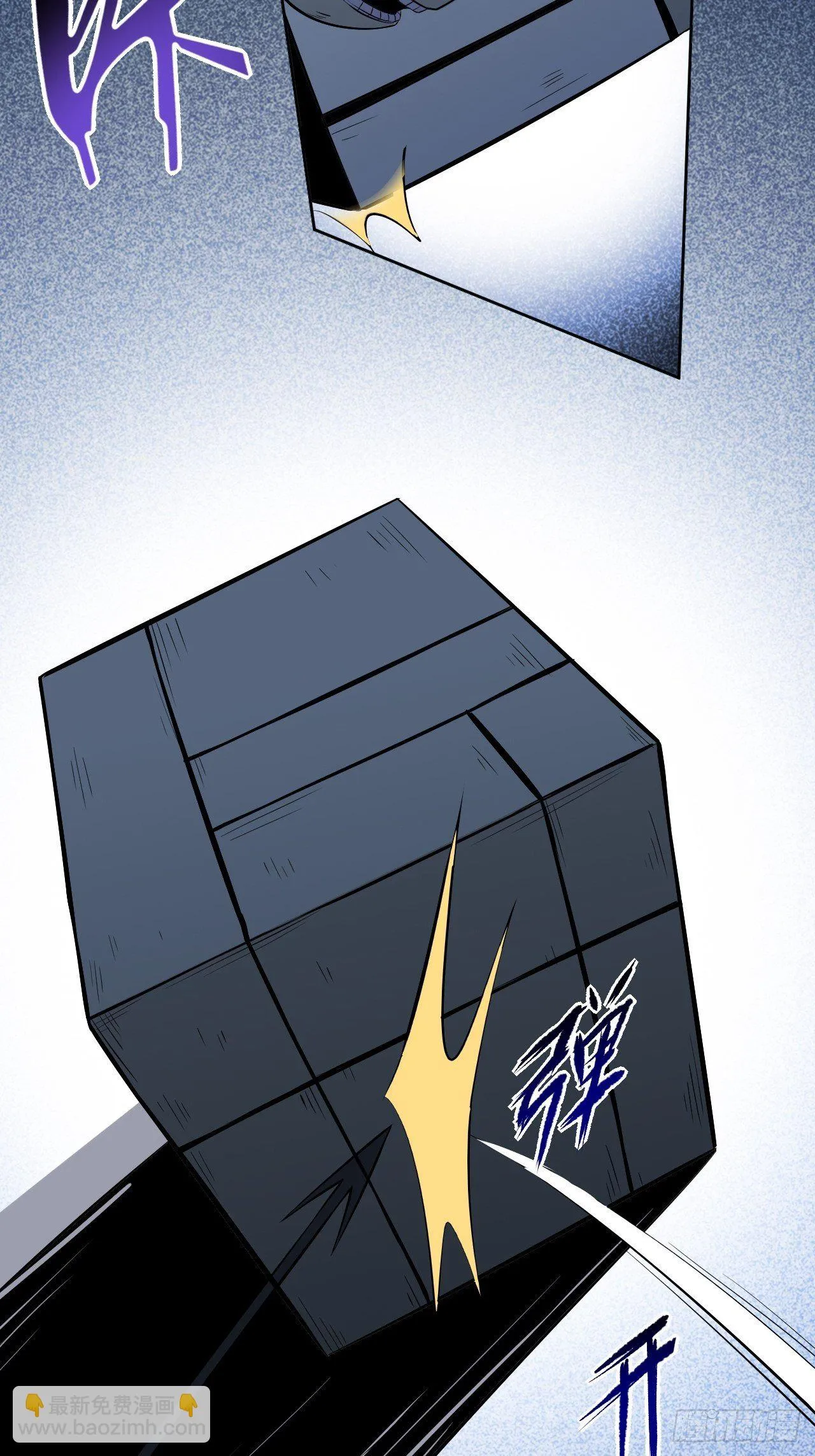 第14话：小熊玩具（四） 第43页
