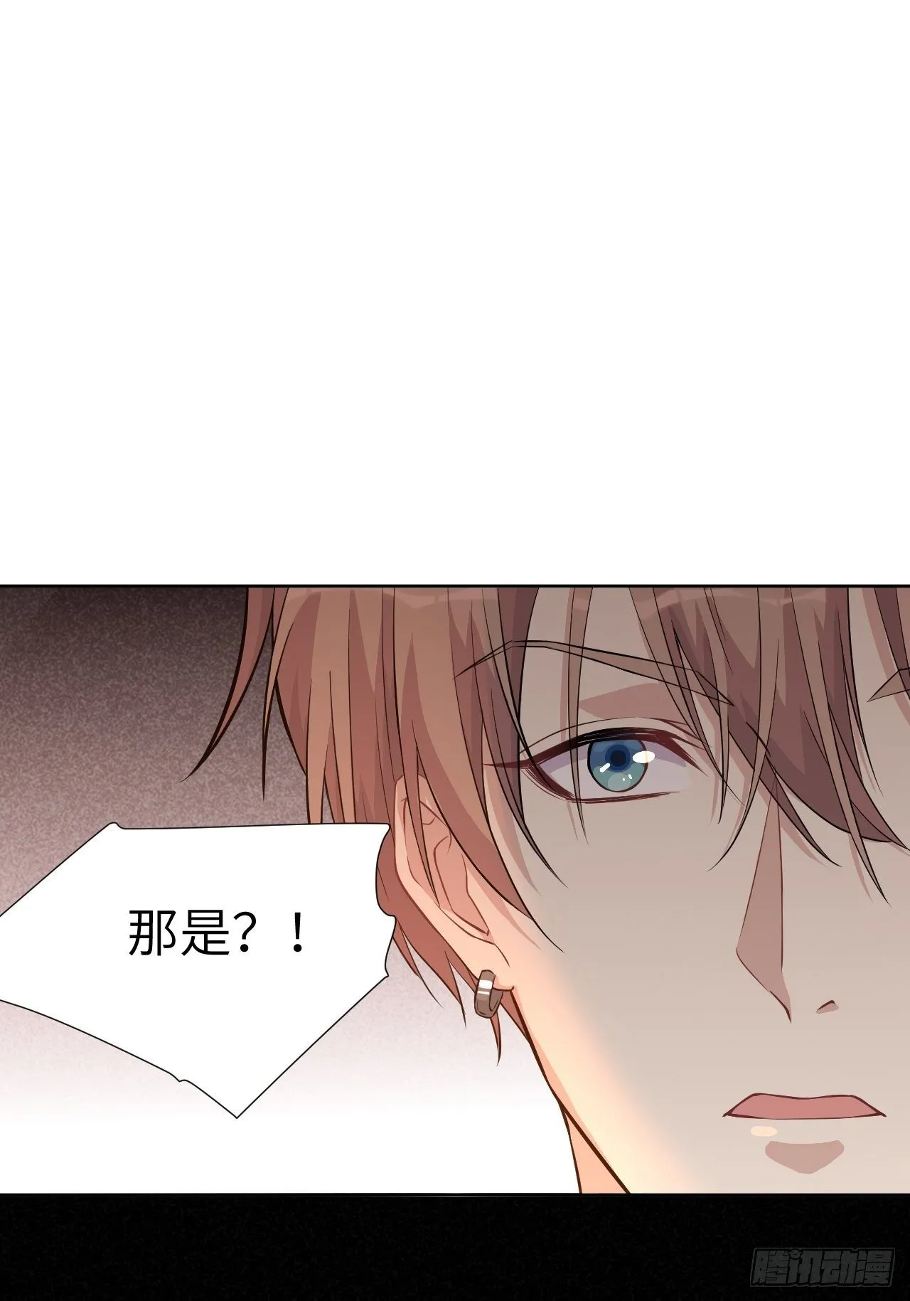 第14话：小熊玩具（四） 第53页