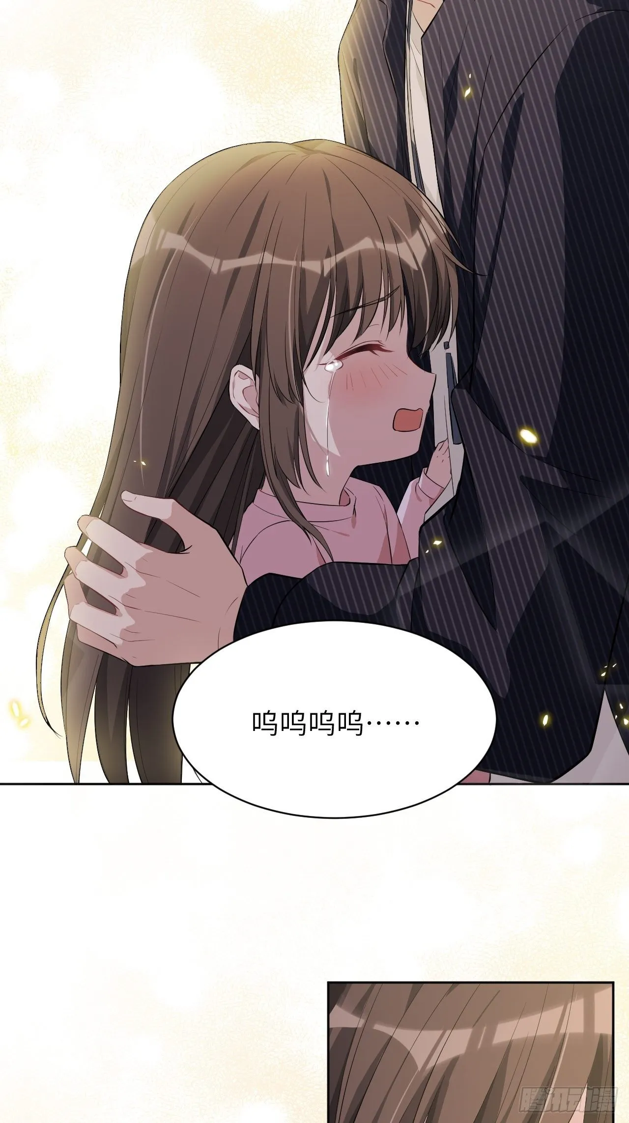 第14话：小熊玩具（四） 第70页