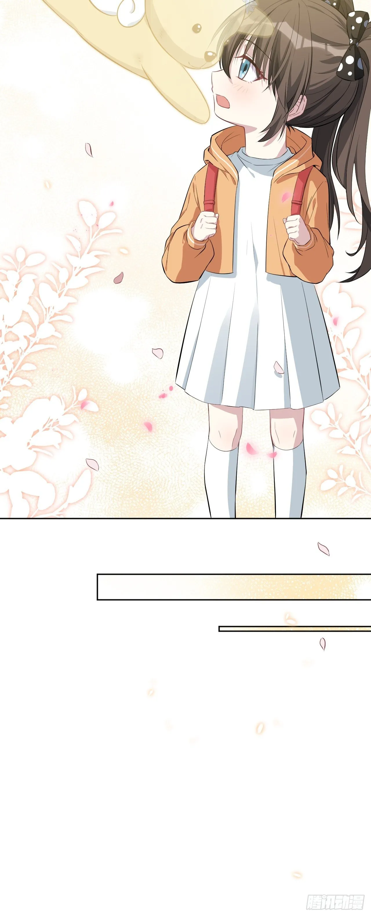 第14话：小熊玩具（四） 第73页