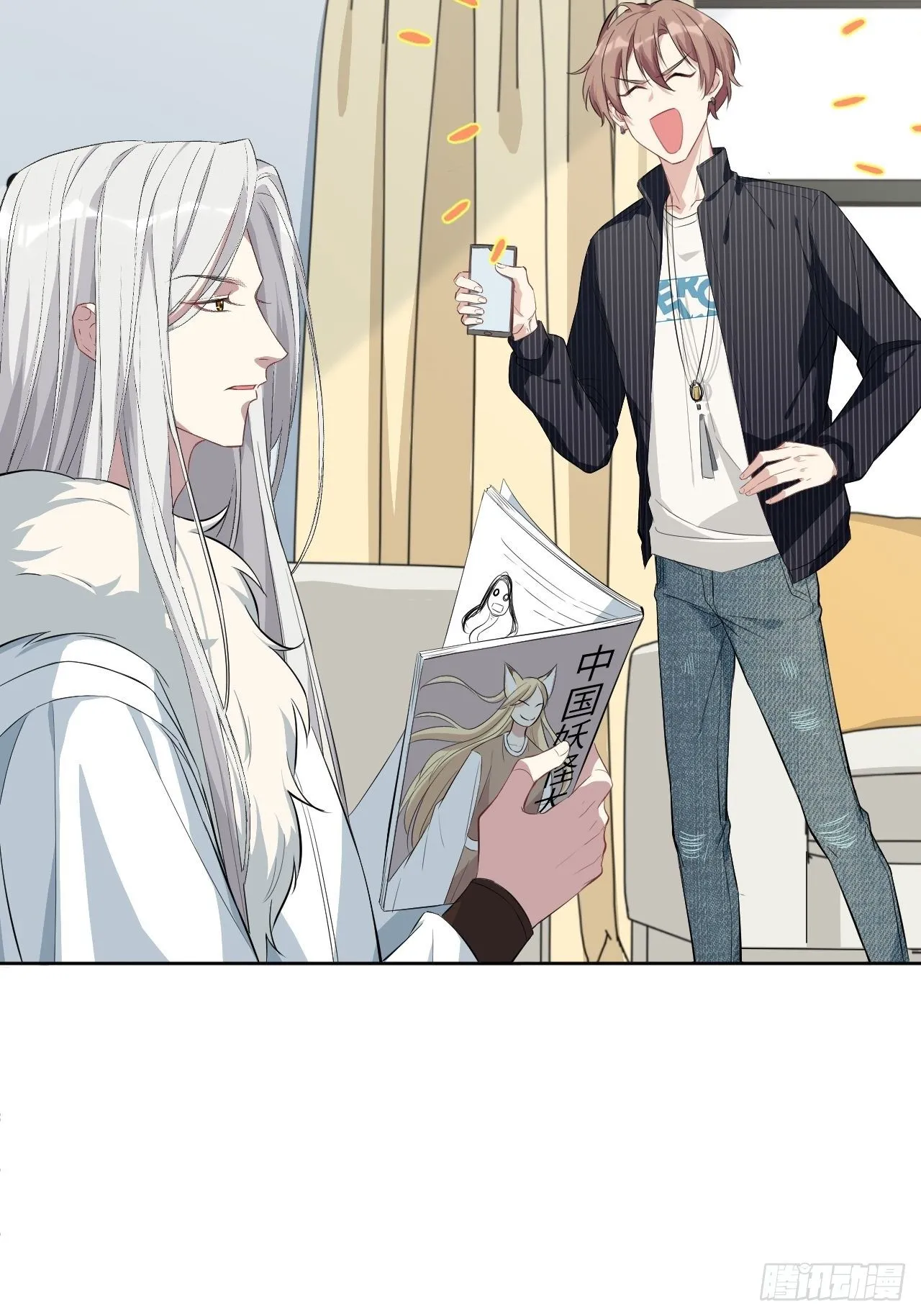 第14话：小熊玩具（四） 第75页