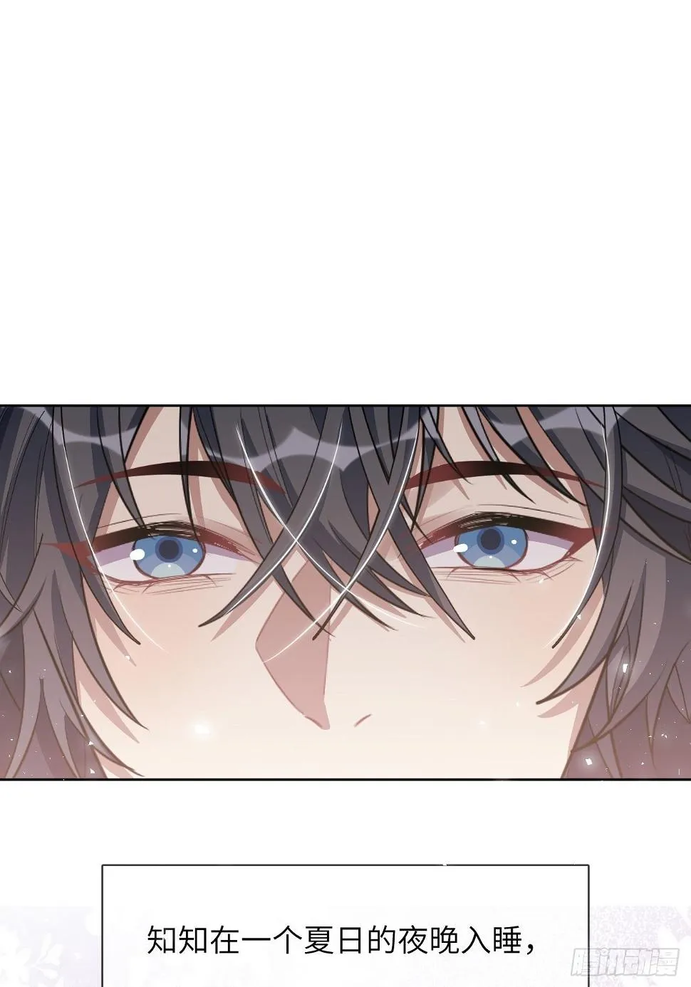 第51话：蝉妖知知（十二） 第2页