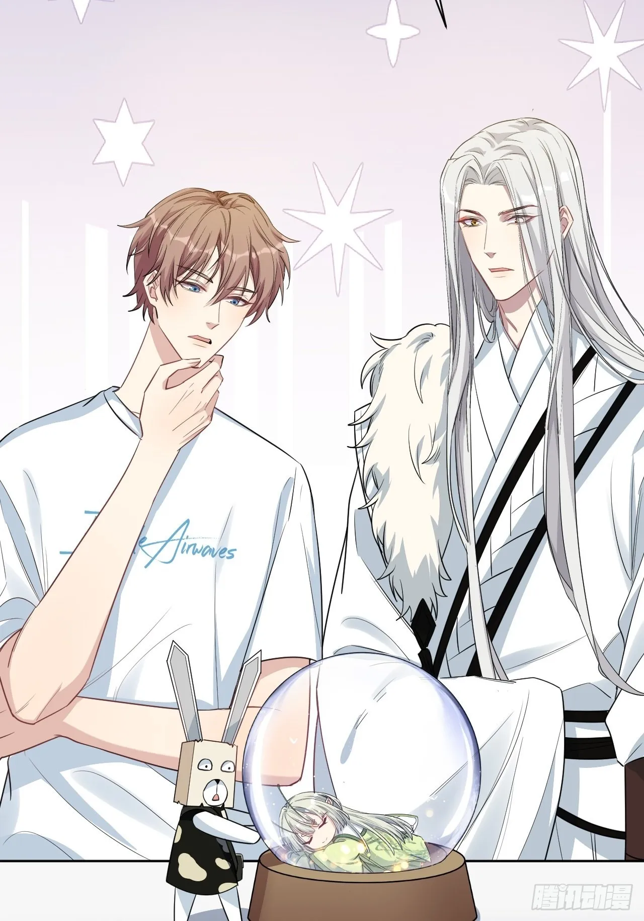 第51话：蝉妖知知（十二） 第14页