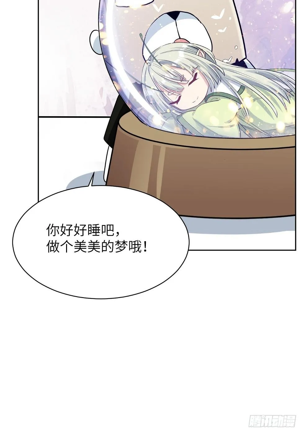 第51话：蝉妖知知（十二） 第16页