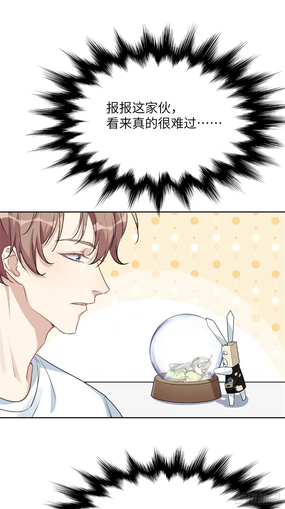 第51话：蝉妖知知（十二） 第17页