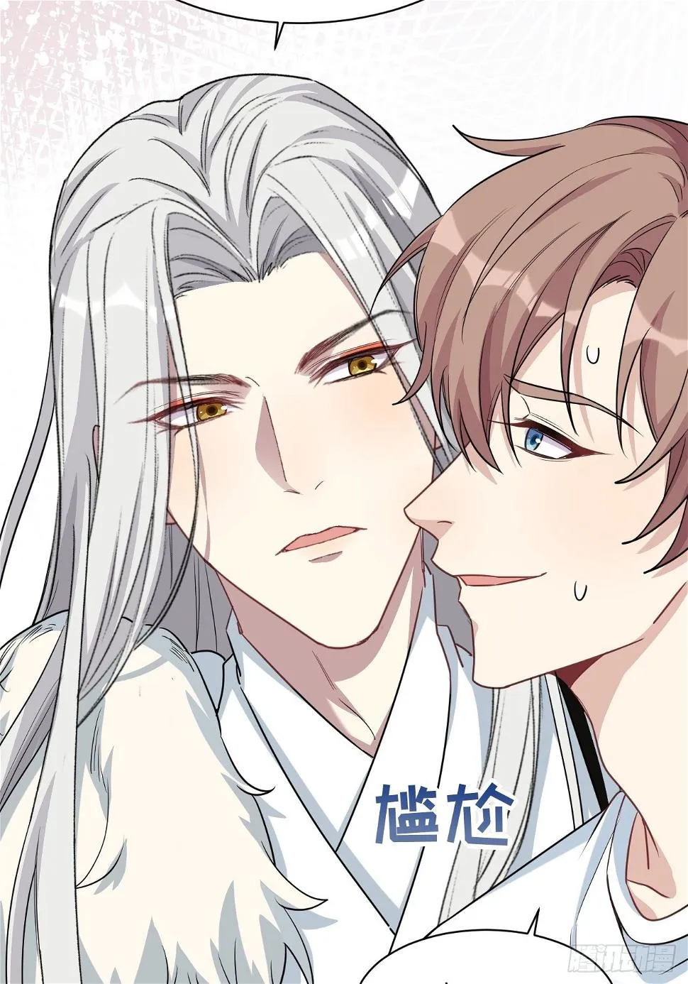 第51话：蝉妖知知（十二） 第36页