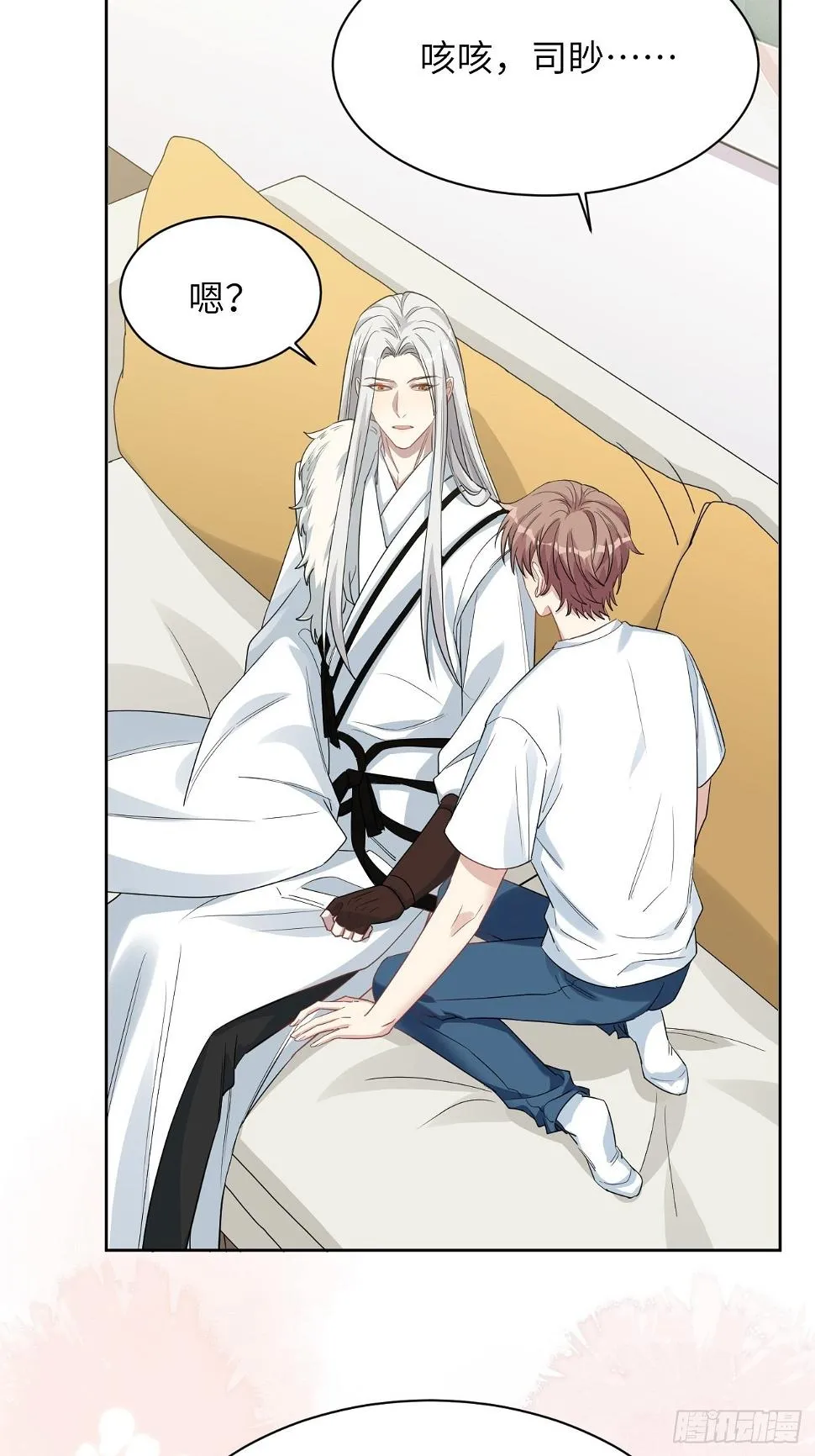 第51话：蝉妖知知（十二） 第43页