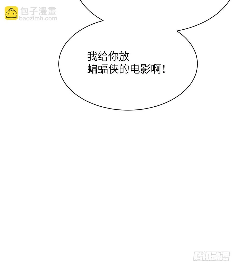 第51话：蝉妖知知（十二） 第47页