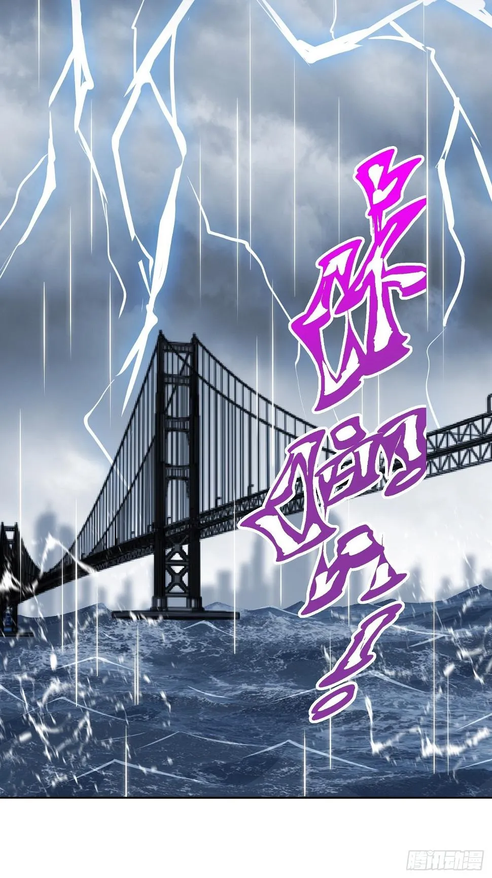 第51话：蝉妖知知（十二） 第50页