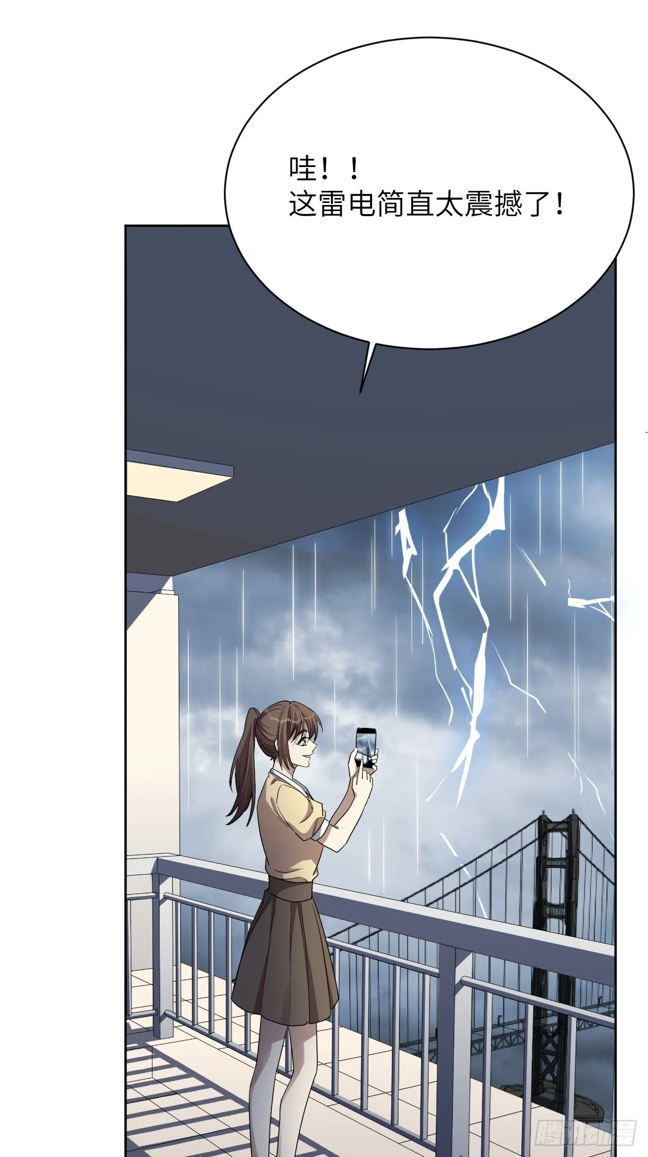 第51话：蝉妖知知（十二） 第51页