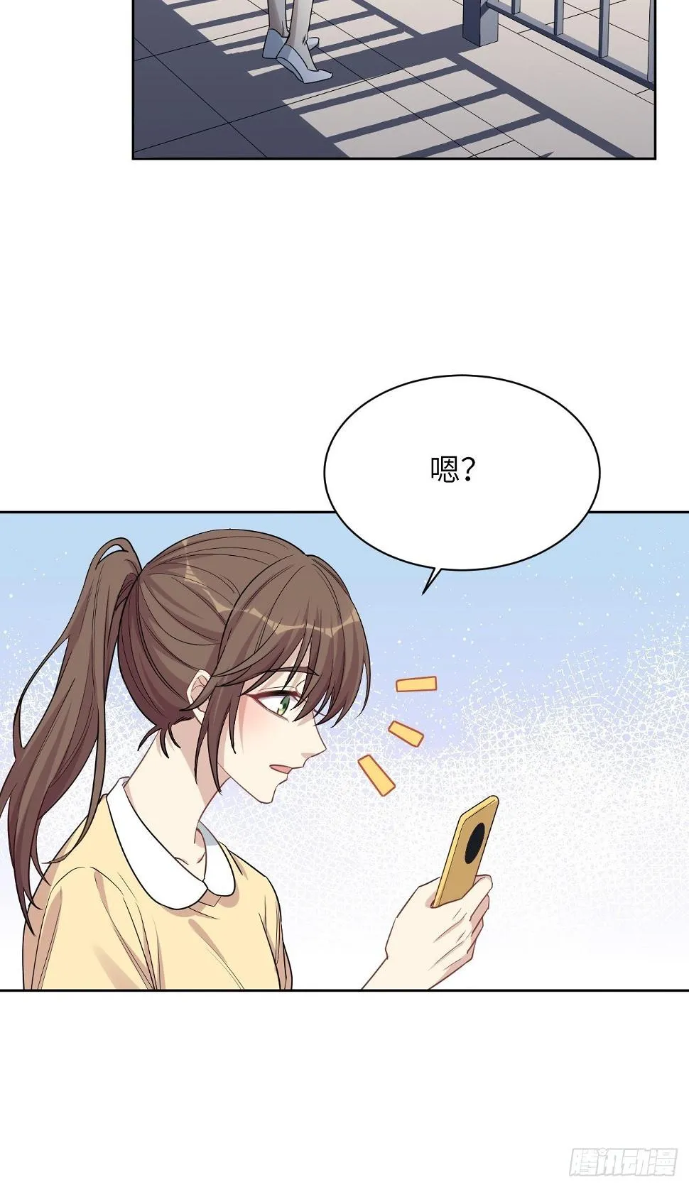 第51话：蝉妖知知（十二） 第52页