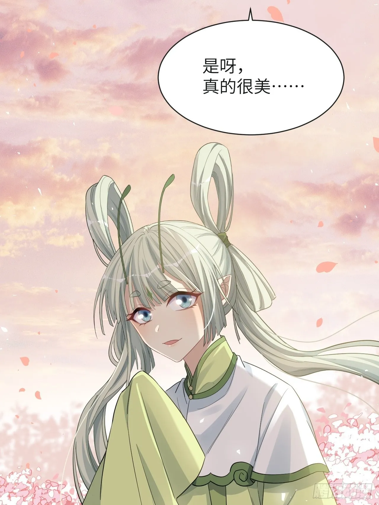 第50话：蝉妖知知（十一） 第6页
