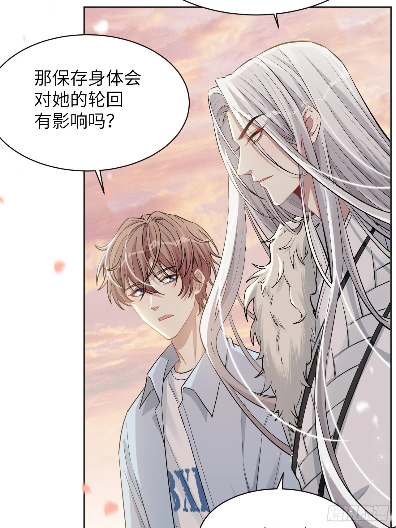 第50话：蝉妖知知（十一） 第36页