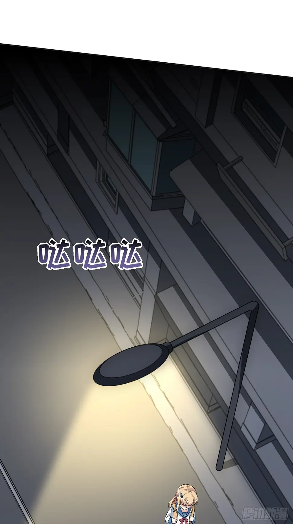第52话：妖神灼冥（一） 第39页