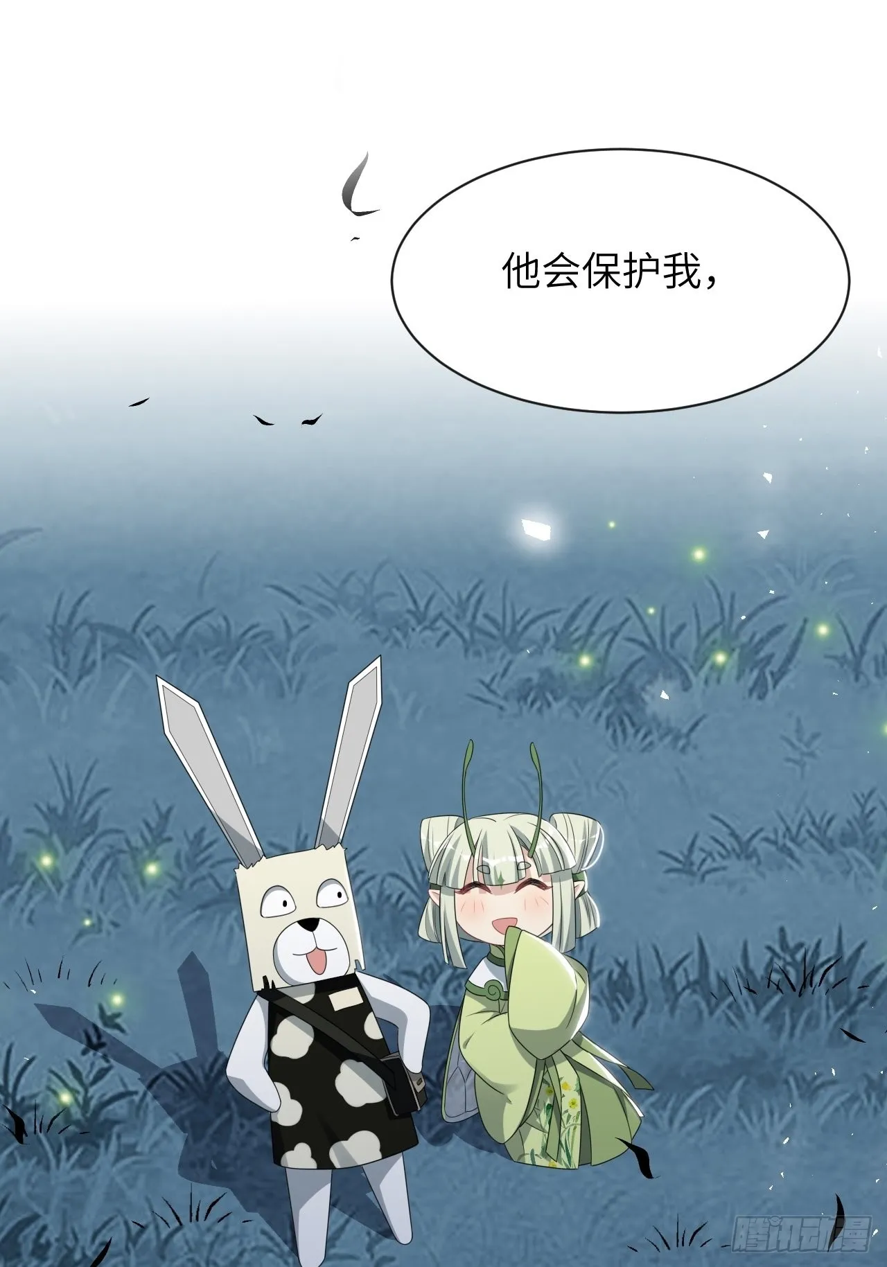 第48话：蝉妖知知（九） 第35页