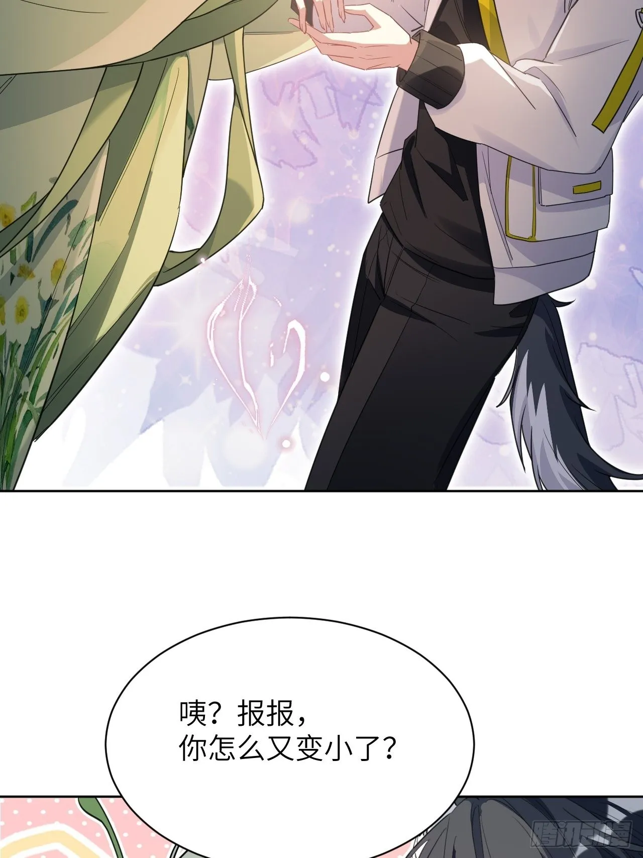 第49话：蝉妖知知（十） 第34页