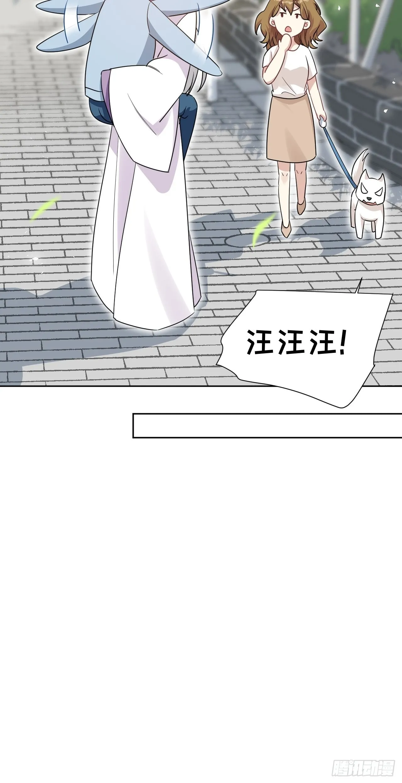 第49话：蝉妖知知（十） 第47页