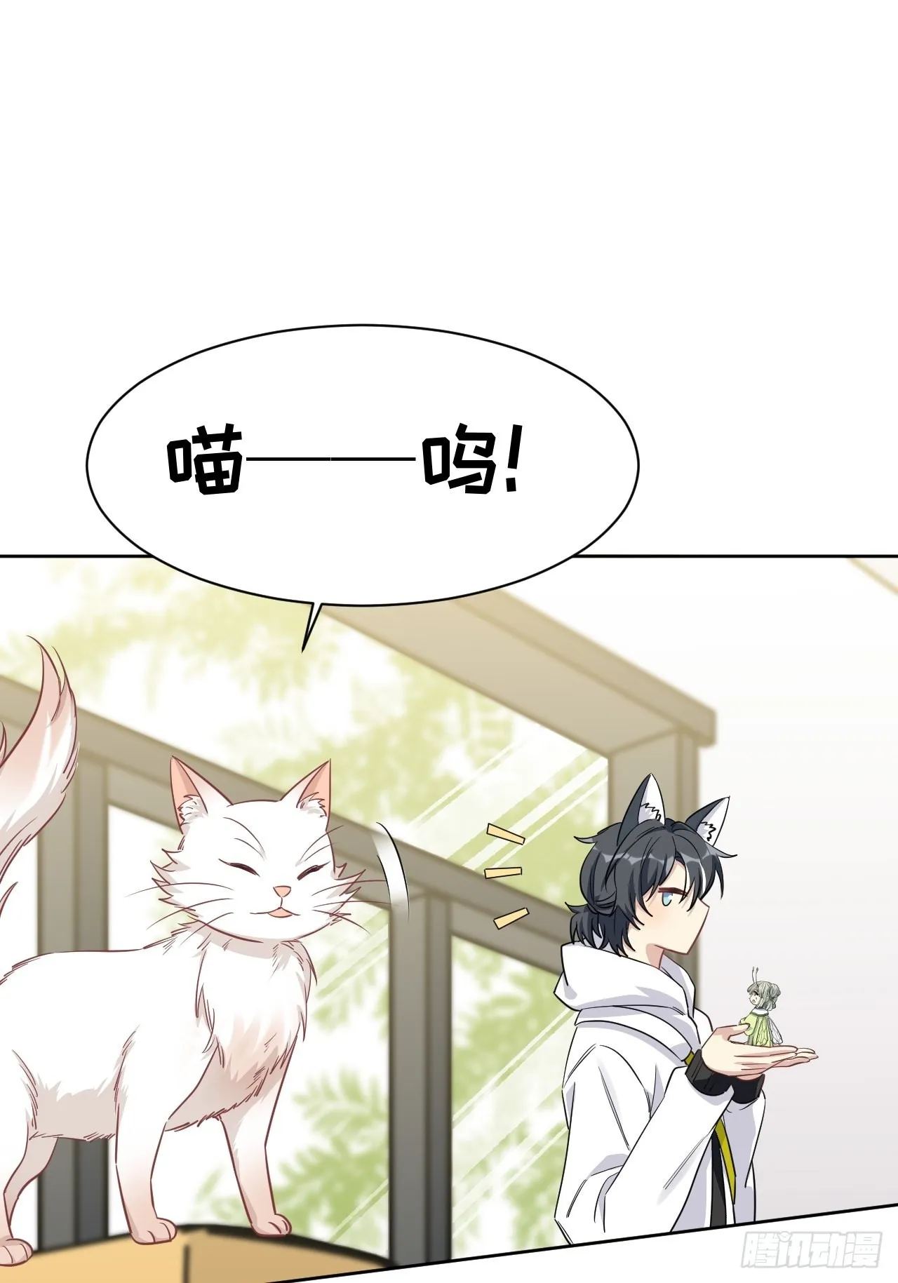 第47话：蝉妖知知（八） 第5页