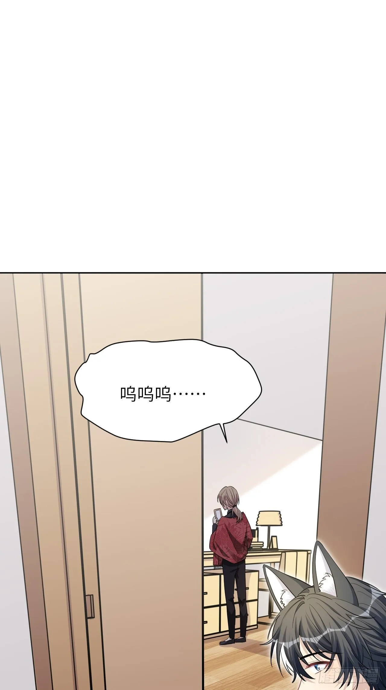 第47话：蝉妖知知（八） 第15页