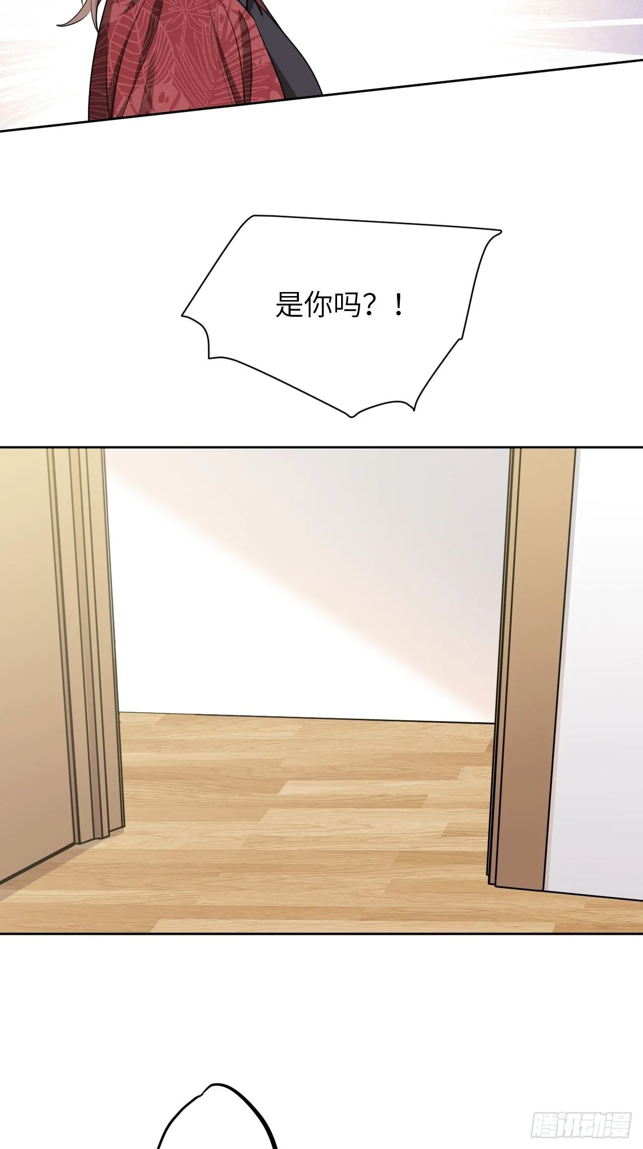 第47话：蝉妖知知（八） 第18页