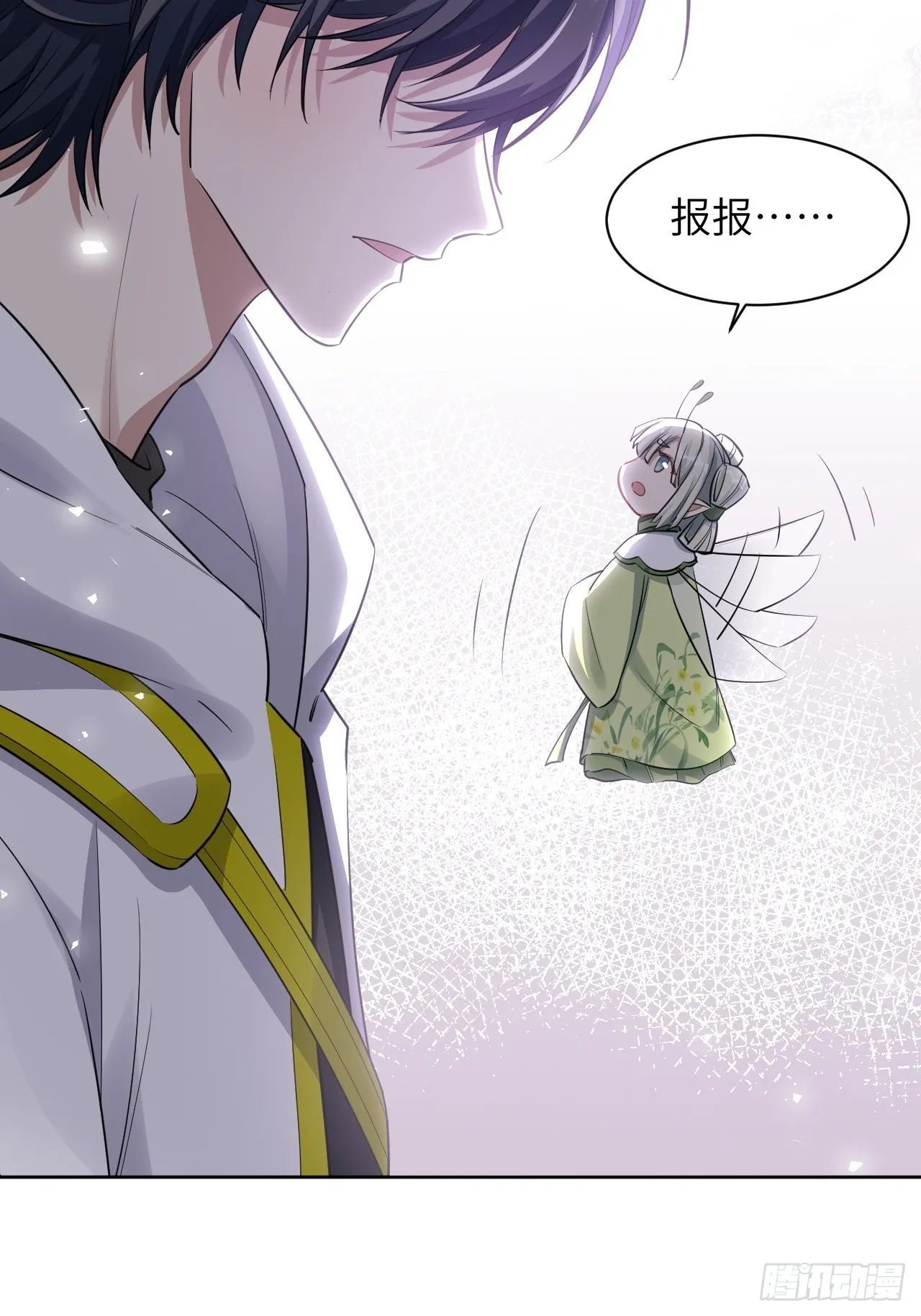 第47话：蝉妖知知（八） 第30页