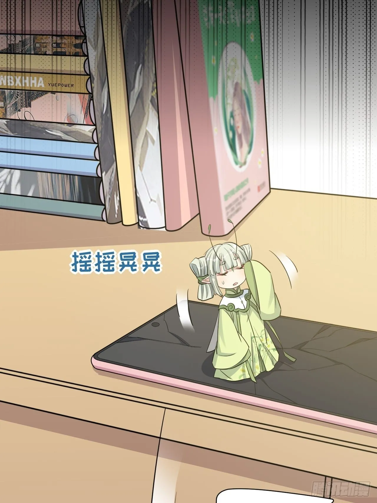 第47话：蝉妖知知（八） 第50页