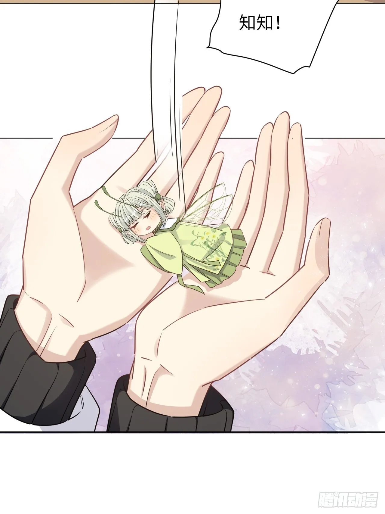 第47话：蝉妖知知（八） 第51页