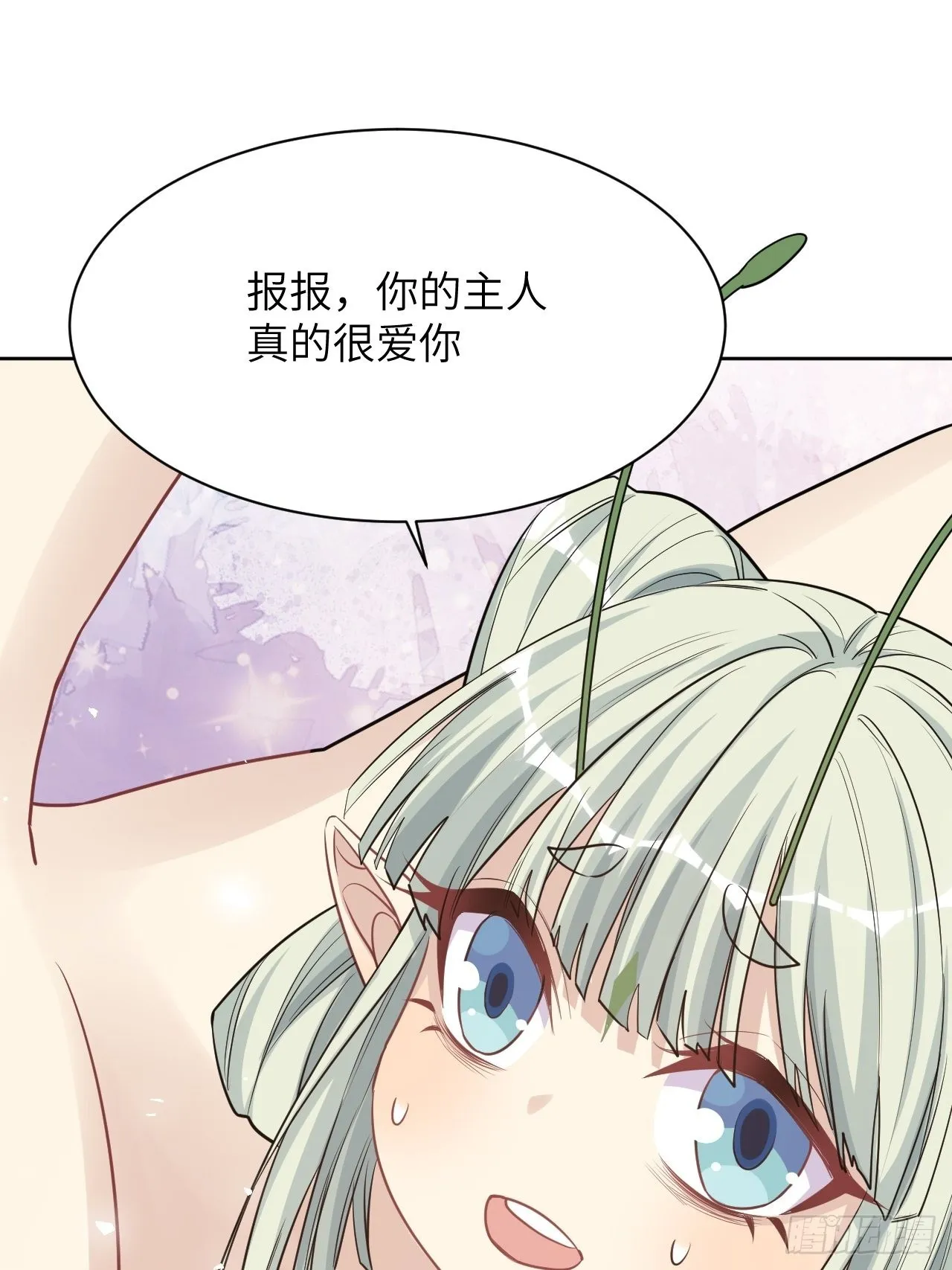 第47话：蝉妖知知（八） 第54页