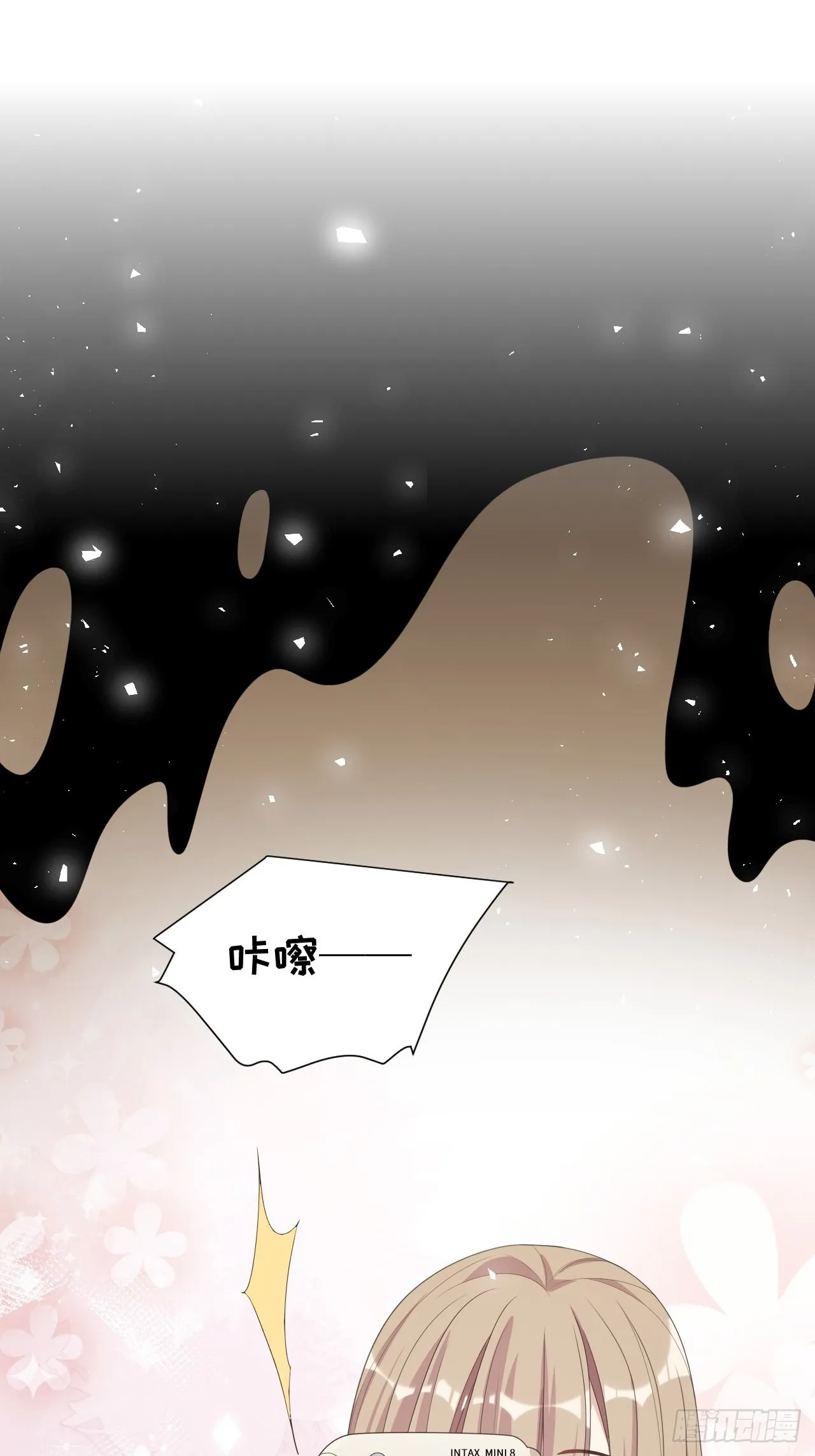 第45话：蝉妖知知（六） 第20页