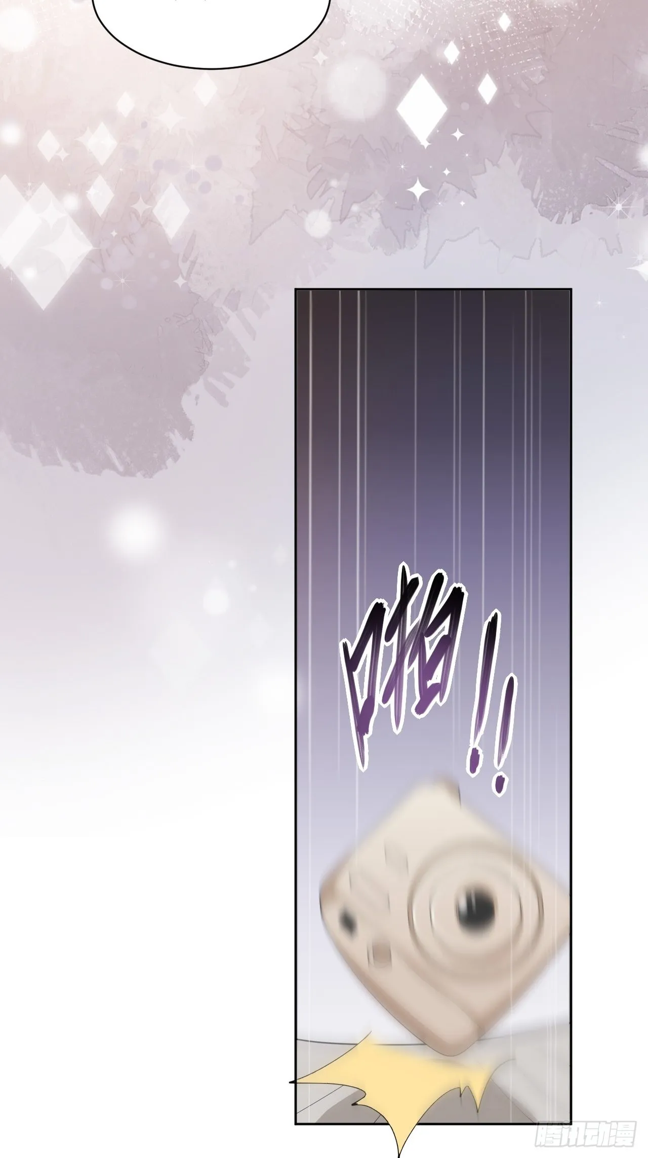 第45话：蝉妖知知（六） 第25页