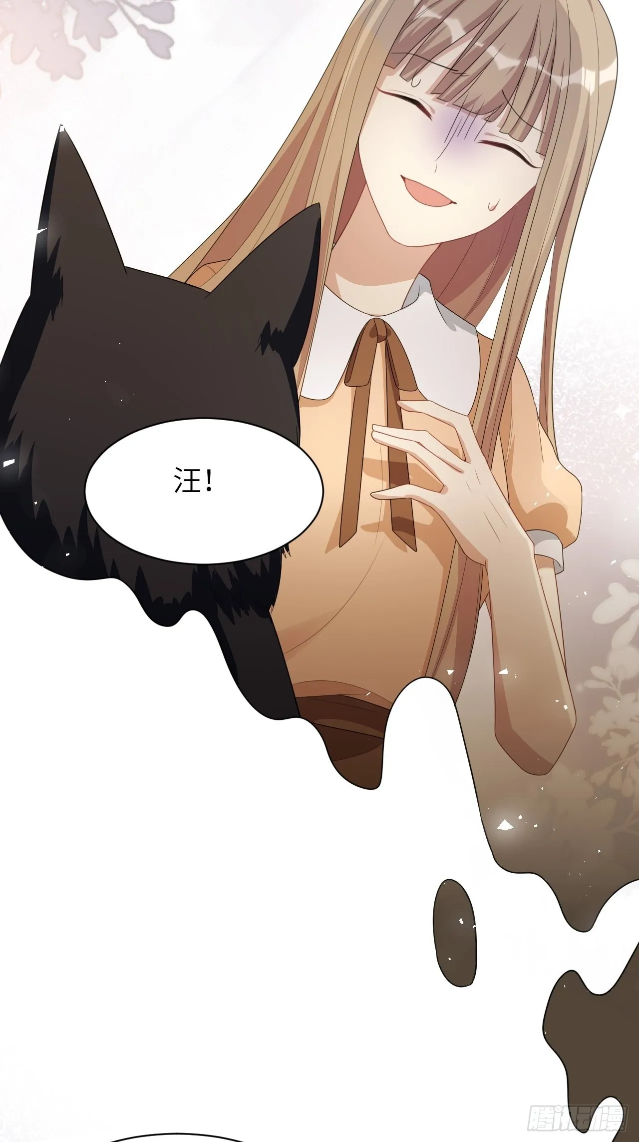 第45话：蝉妖知知（六） 第27页