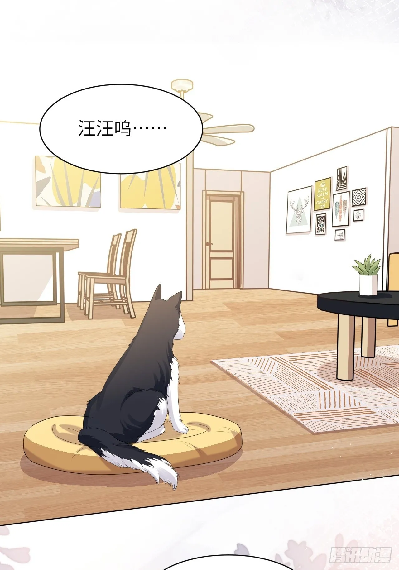 第45话：蝉妖知知（六） 第35页