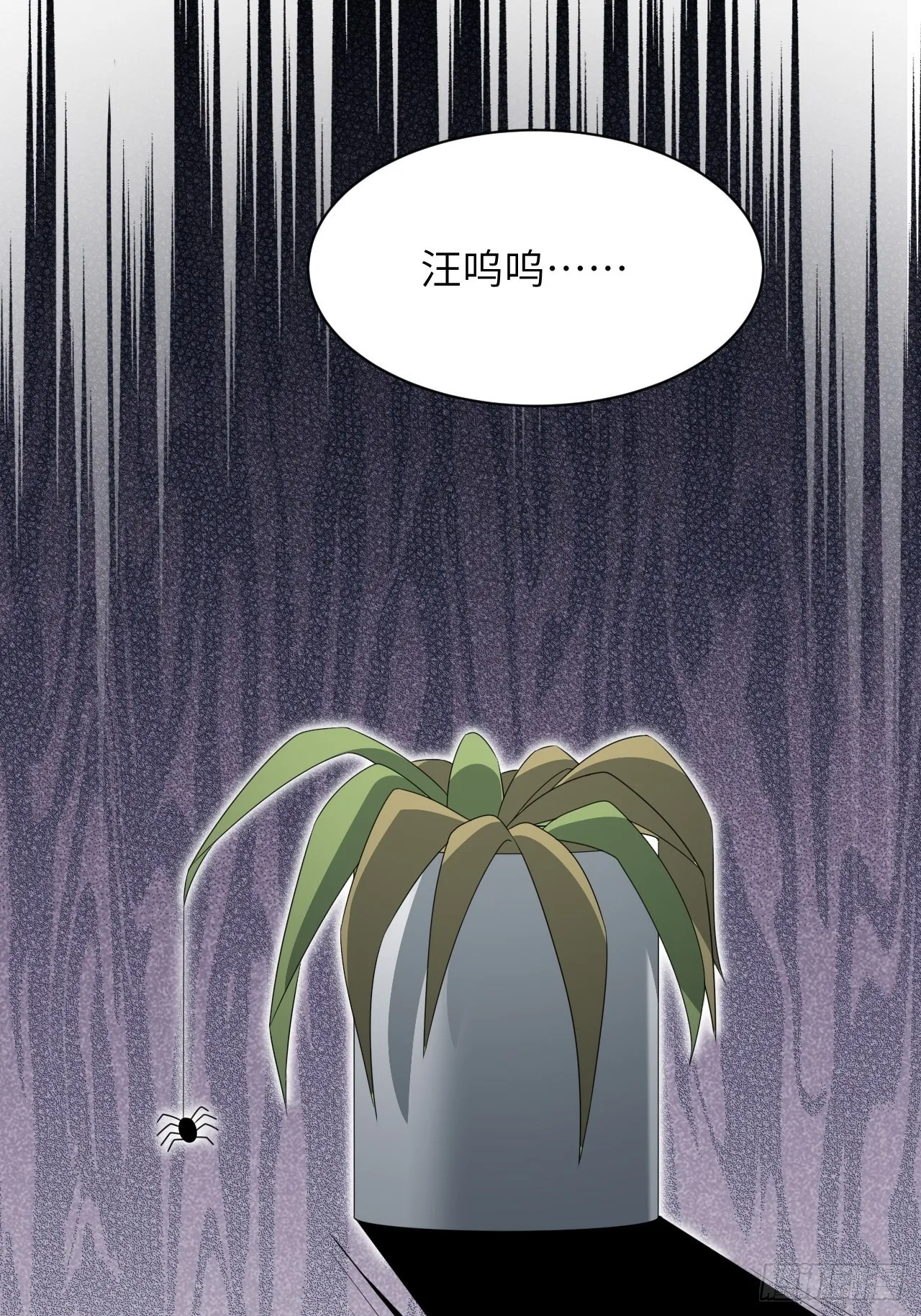 第45话：蝉妖知知（六） 第37页