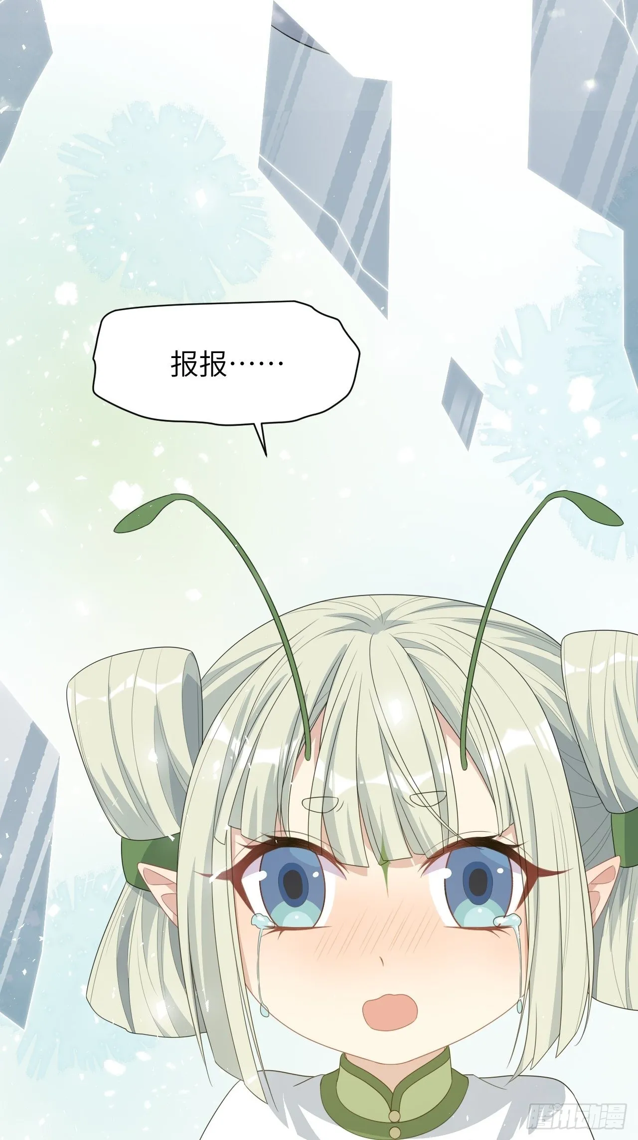 第45话：蝉妖知知（六） 第42页