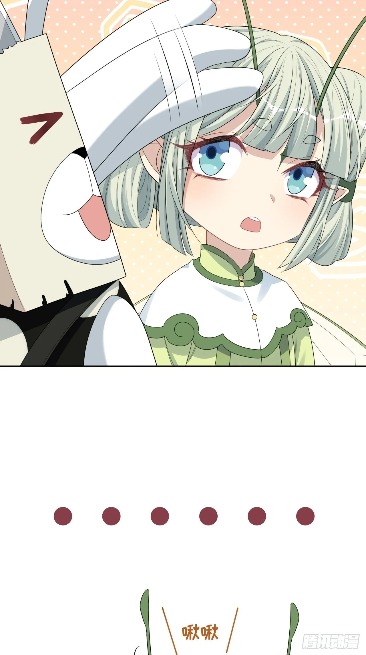 第46话：蝉妖知知（七） 第10页