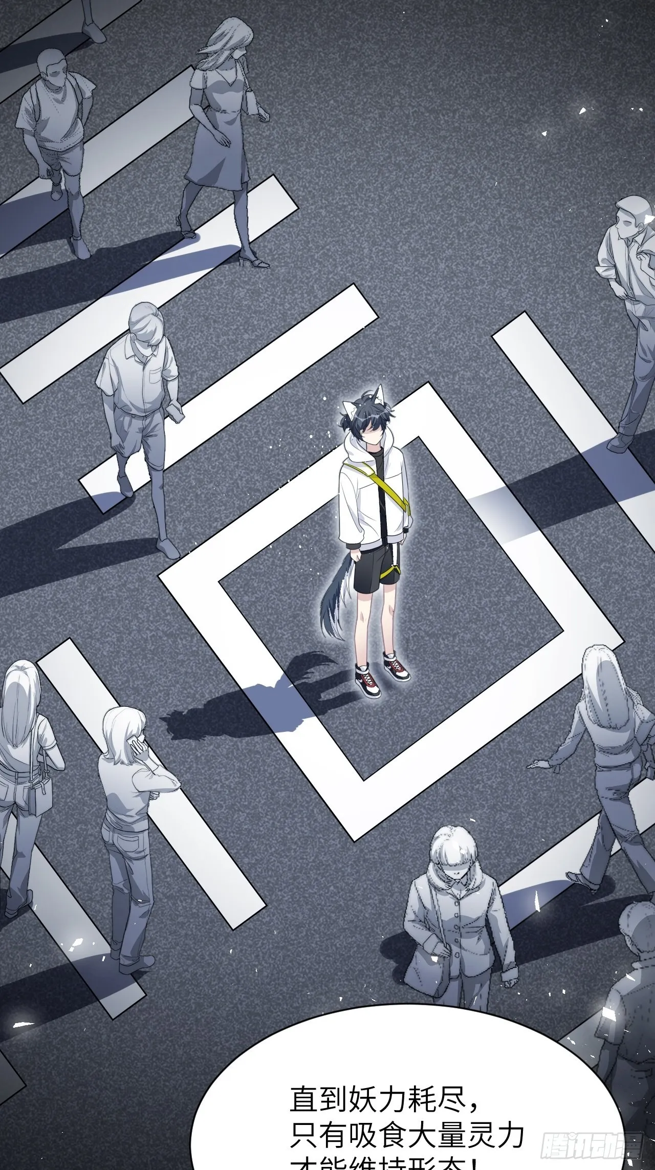 第46话：蝉妖知知（七） 第40页