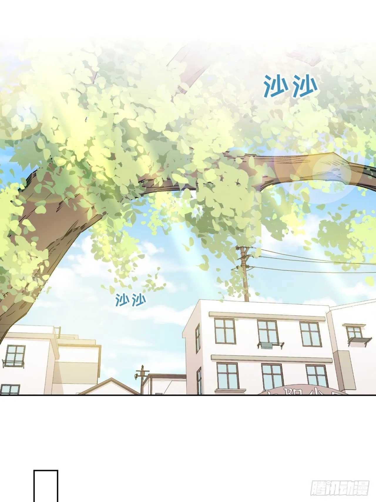 第44话：蝉妖知知（五） 第2页