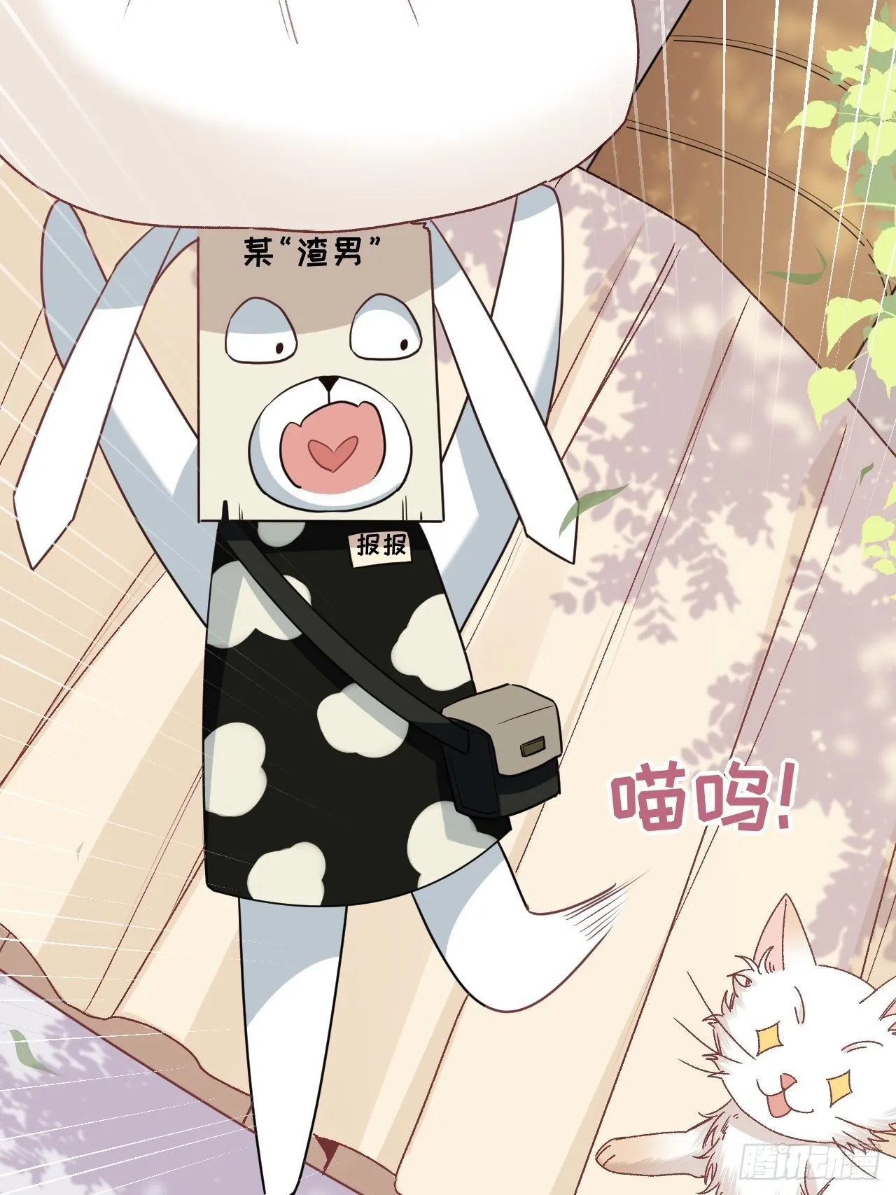 第44话：蝉妖知知（五） 第10页