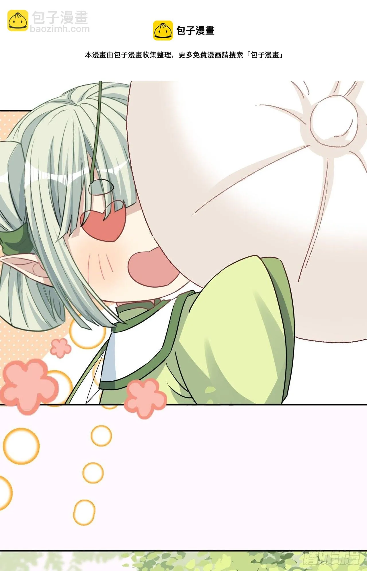 第44话：蝉妖知知（五） 第17页