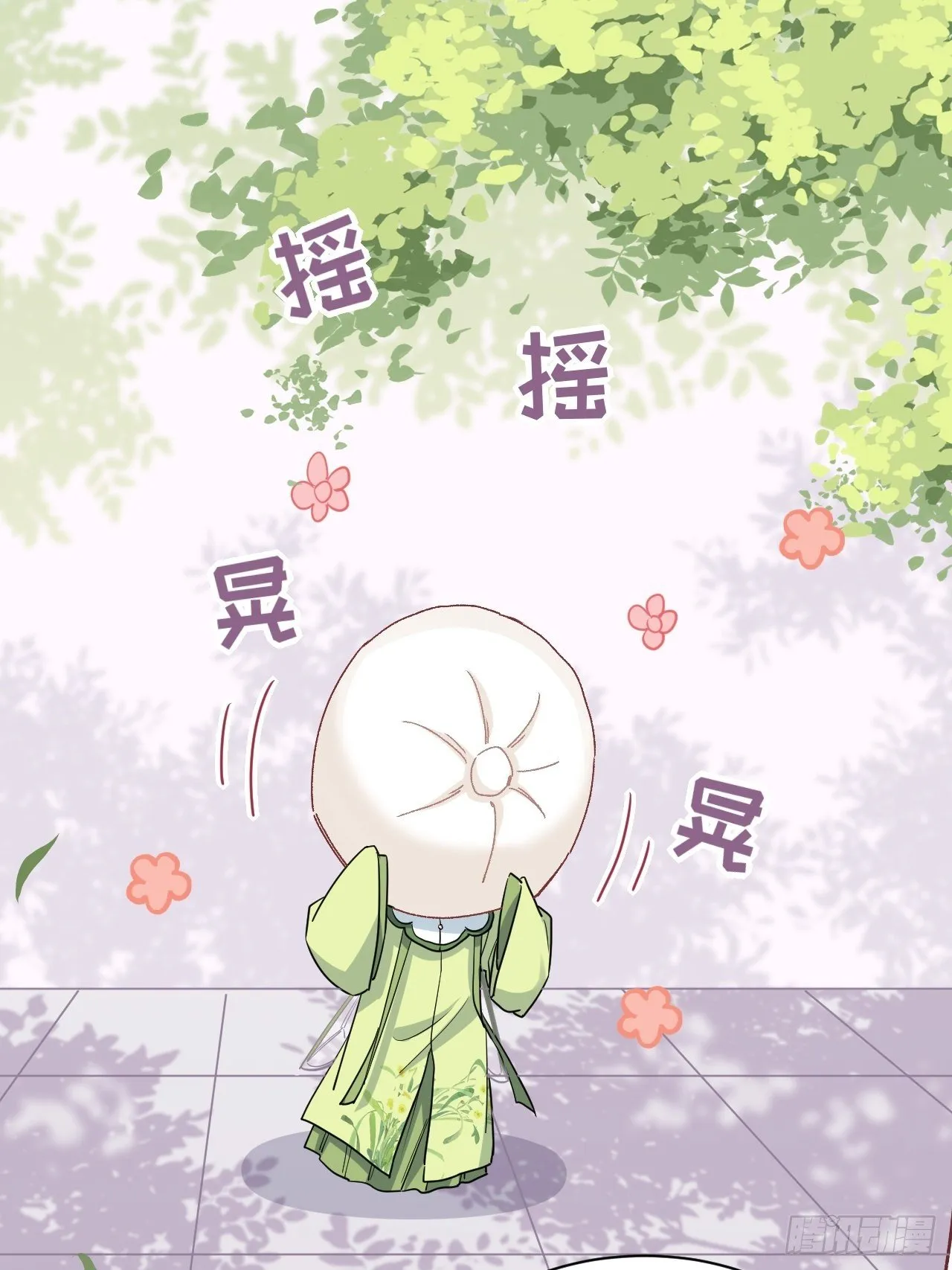 第44话：蝉妖知知（五） 第18页