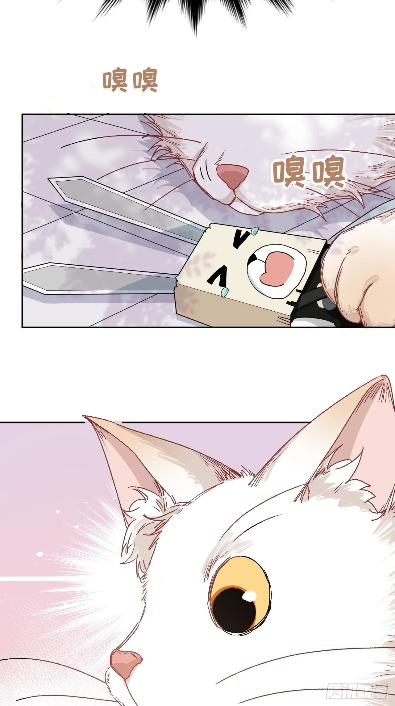 第44话：蝉妖知知（五） 第22页