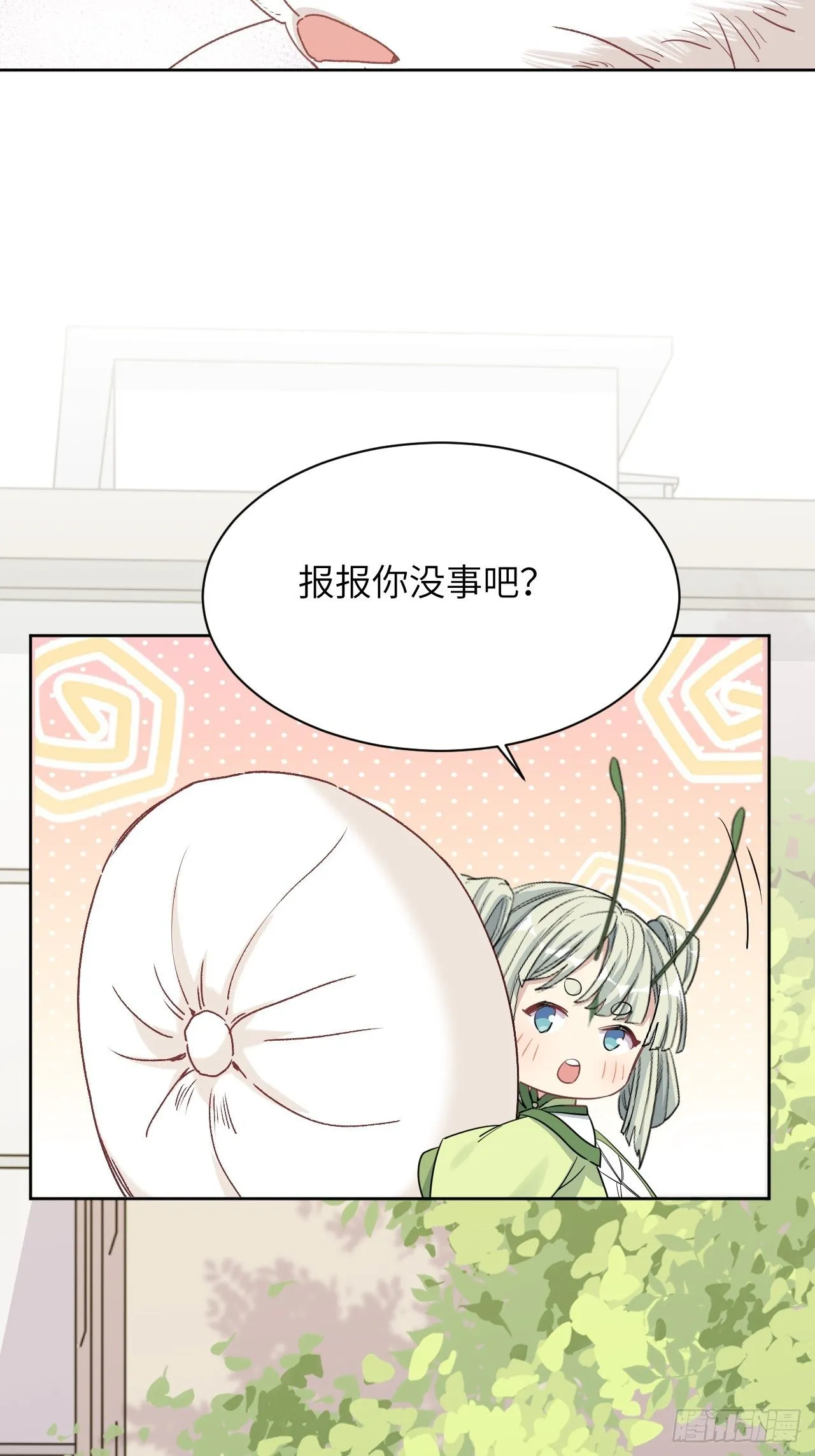 第44话：蝉妖知知（五） 第23页