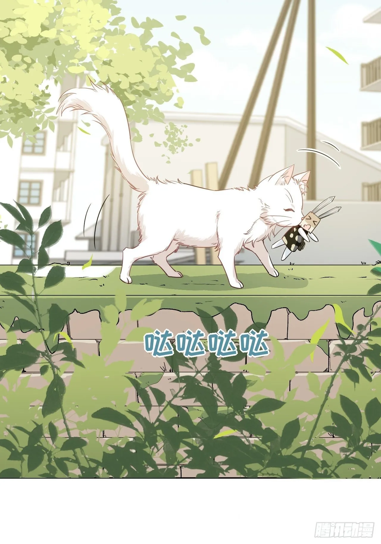 第44话：蝉妖知知（五） 第30页