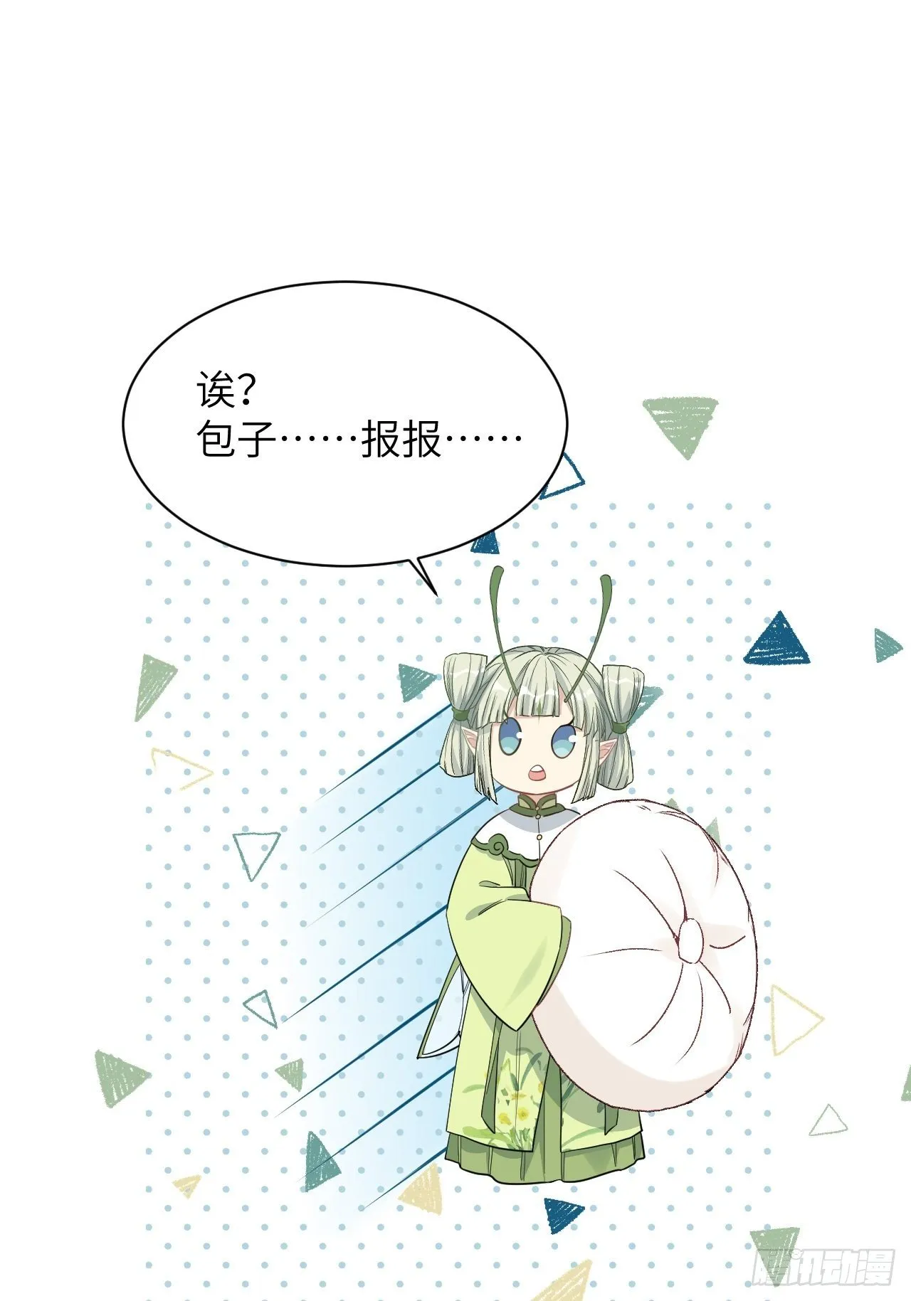第44话：蝉妖知知（五） 第31页
