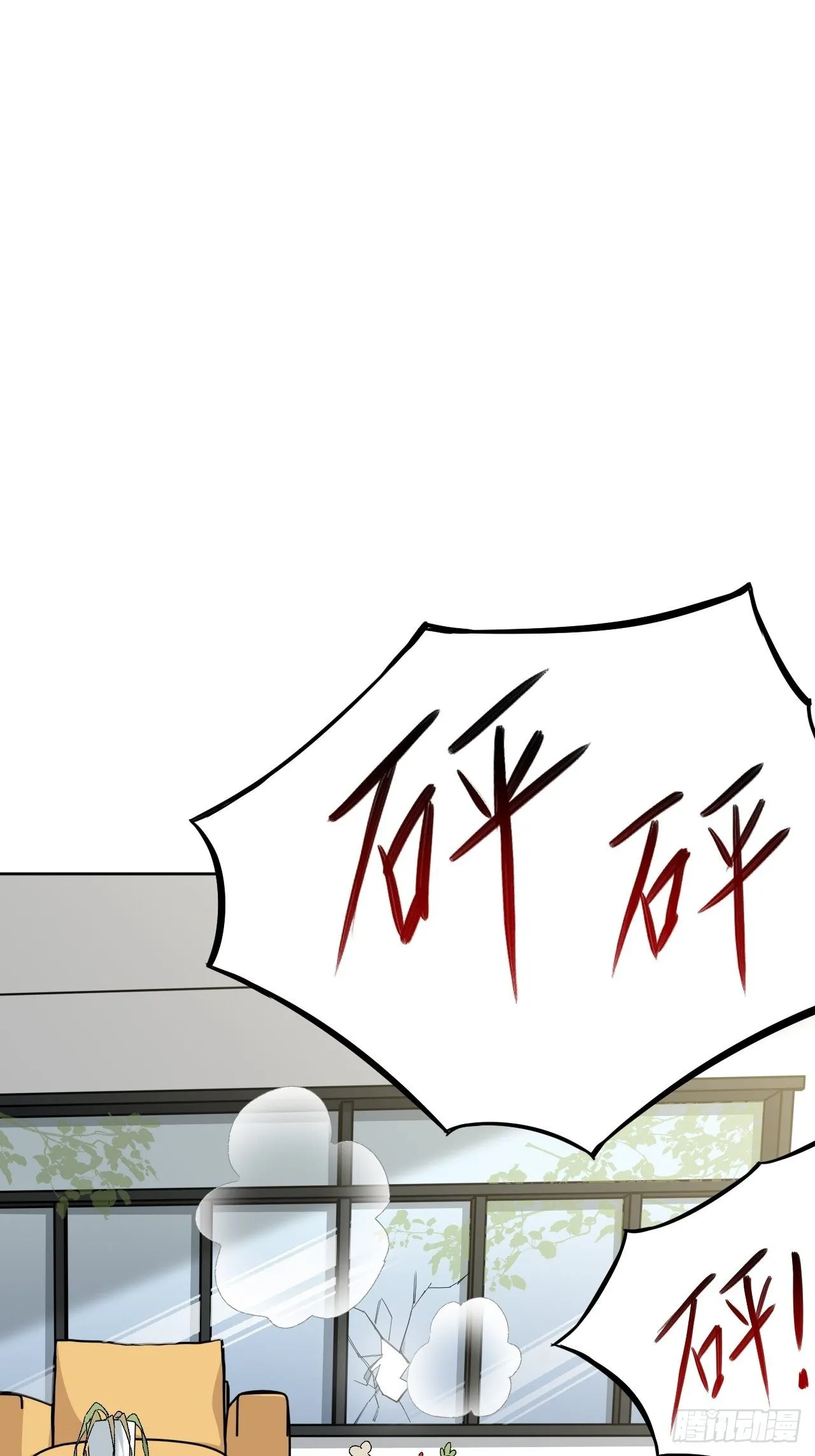 第44话：蝉妖知知（五） 第39页