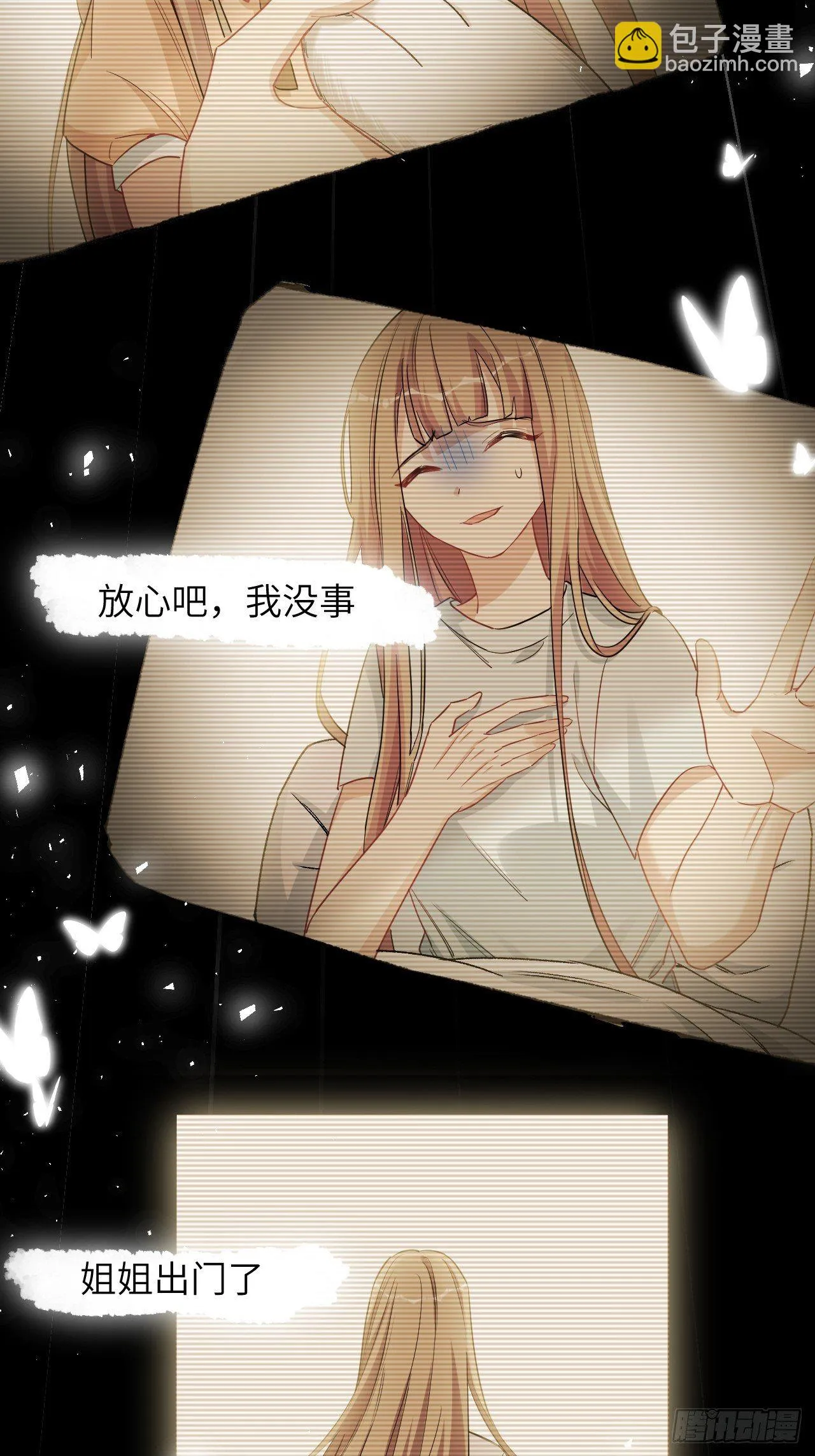 第44话：蝉妖知知（五） 第47页